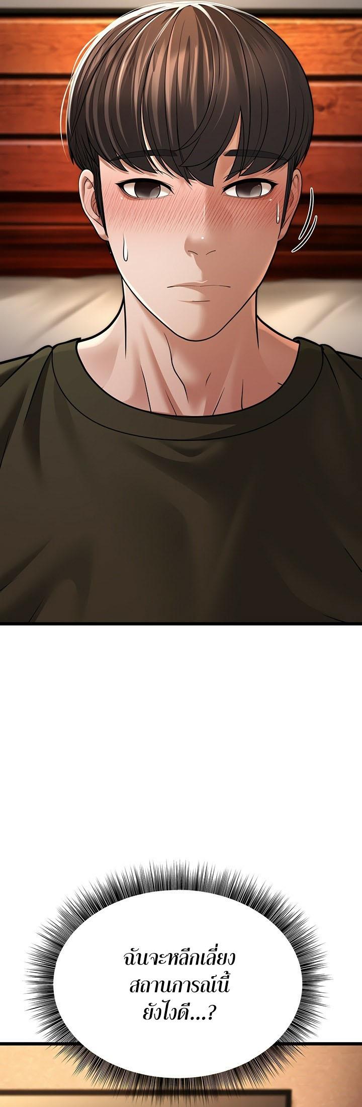Doujin-Lc- อ่าน โดจิน มังฮวา เกาหลี ญี่ปุ่น จีน แปลไทย A Young Auntie ตอนที่ 1 2 3 4 5 6 7 8 9 10 11 12 13 14 ฟรี ไม่มีโฆษณา อ่าน โดจิน Manhwa เกาหลี ญี่ปุ่น จีน เรามีครบ คัดมาให้เน้นๆ โดจิน 18+ รับประกันความฟินโดย  Doujin Lc