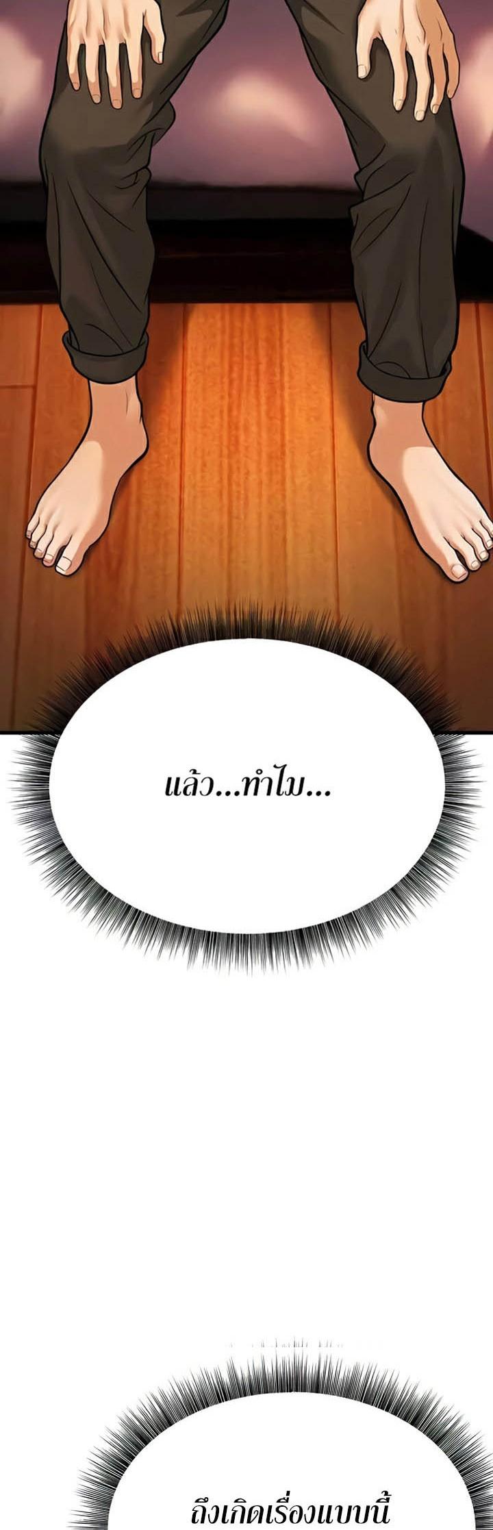 Doujin-Lc- อ่าน โดจิน มังฮวา เกาหลี ญี่ปุ่น จีน แปลไทย A Young Auntie ตอนที่ 1 2 3 4 5 6 7 8 9 10 11 12 13 14 ฟรี ไม่มีโฆษณา อ่าน โดจิน Manhwa เกาหลี ญี่ปุ่น จีน เรามีครบ คัดมาให้เน้นๆ โดจิน 18+ รับประกันความฟินโดย  Doujin Lc