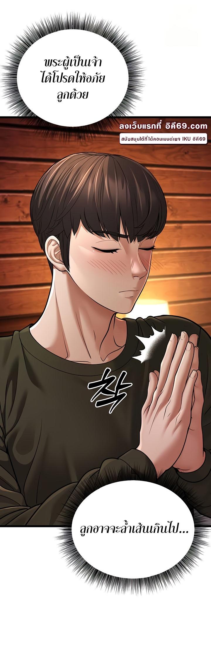 Doujin-Lc- อ่าน โดจิน มังฮวา เกาหลี ญี่ปุ่น จีน แปลไทย A Young Auntie ตอนที่ 1 2 3 4 5 6 7 8 9 10 11 12 13 14 ฟรี ไม่มีโฆษณา อ่าน โดจิน Manhwa เกาหลี ญี่ปุ่น จีน เรามีครบ คัดมาให้เน้นๆ โดจิน 18+ รับประกันความฟินโดย  Doujin Lc