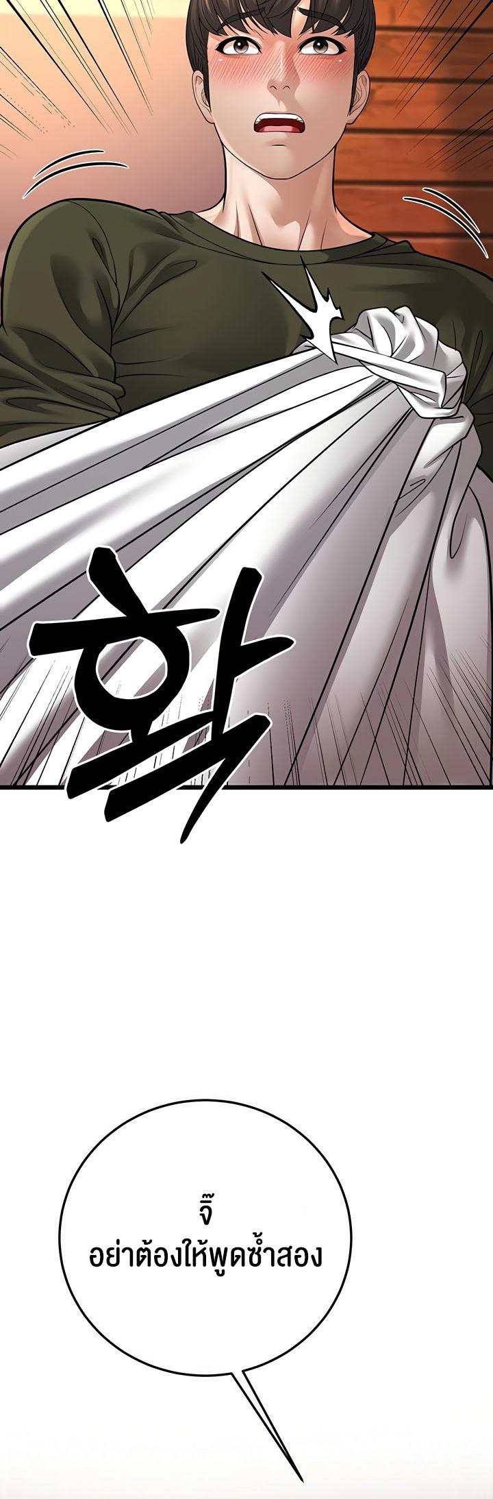 Doujin-Lc- อ่าน โดจิน มังฮวา เกาหลี ญี่ปุ่น จีน แปลไทย A Young Auntie ตอนที่ 1 2 3 4 5 6 7 8 9 10 11 12 13 14 ฟรี ไม่มีโฆษณา อ่าน โดจิน Manhwa เกาหลี ญี่ปุ่น จีน เรามีครบ คัดมาให้เน้นๆ โดจิน 18+ รับประกันความฟินโดย  Doujin Lc