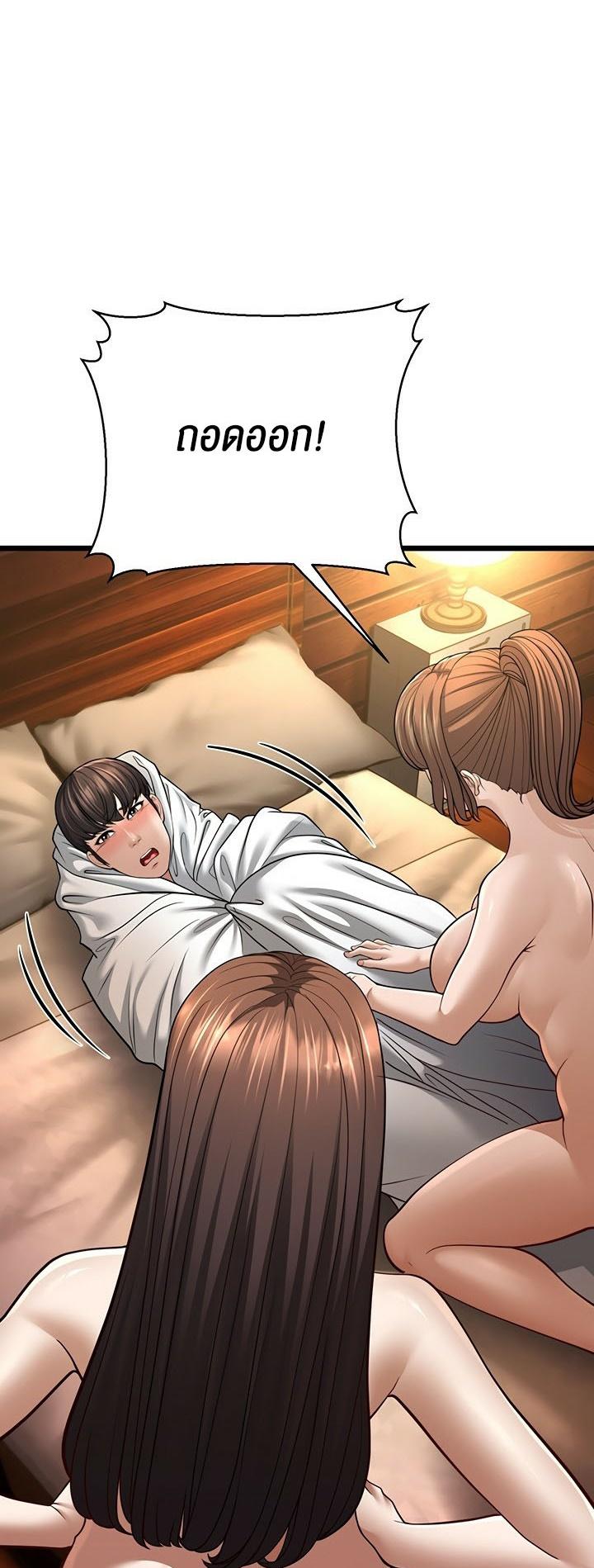 Doujin-Lc- อ่าน โดจิน มังฮวา เกาหลี ญี่ปุ่น จีน แปลไทย A Young Auntie ตอนที่ 1 2 3 4 5 6 7 8 9 10 11 12 13 14 ฟรี ไม่มีโฆษณา อ่าน โดจิน Manhwa เกาหลี ญี่ปุ่น จีน เรามีครบ คัดมาให้เน้นๆ โดจิน 18+ รับประกันความฟินโดย  Doujin Lc