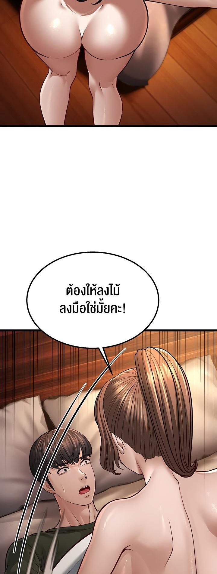 Doujin-Lc- อ่าน โดจิน มังฮวา เกาหลี ญี่ปุ่น จีน แปลไทย A Young Auntie ตอนที่ 1 2 3 4 5 6 7 8 9 10 11 12 13 14 ฟรี ไม่มีโฆษณา อ่าน โดจิน Manhwa เกาหลี ญี่ปุ่น จีน เรามีครบ คัดมาให้เน้นๆ โดจิน 18+ รับประกันความฟินโดย  Doujin Lc