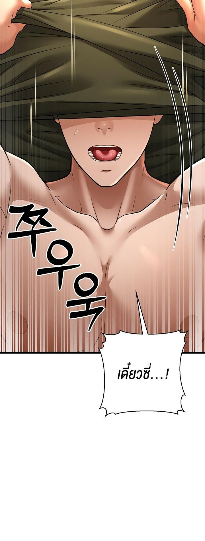 Doujin-Lc- อ่าน โดจิน มังฮวา เกาหลี ญี่ปุ่น จีน แปลไทย A Young Auntie ตอนที่ 1 2 3 4 5 6 7 8 9 10 11 12 13 14 ฟรี ไม่มีโฆษณา อ่าน โดจิน Manhwa เกาหลี ญี่ปุ่น จีน เรามีครบ คัดมาให้เน้นๆ โดจิน 18+ รับประกันความฟินโดย  Doujin Lc