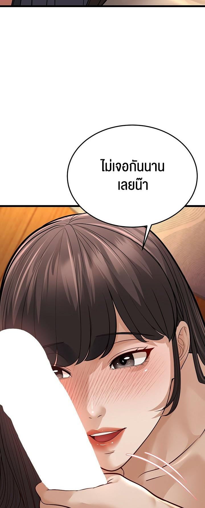 Doujin-Lc- อ่าน โดจิน มังฮวา เกาหลี ญี่ปุ่น จีน แปลไทย A Young Auntie ตอนที่ 1 2 3 4 5 6 7 8 9 10 11 12 13 14 ฟรี ไม่มีโฆษณา อ่าน โดจิน Manhwa เกาหลี ญี่ปุ่น จีน เรามีครบ คัดมาให้เน้นๆ โดจิน 18+ รับประกันความฟินโดย  Doujin Lc