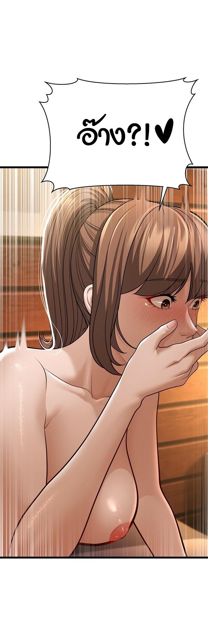 Doujin-Lc- อ่าน โดจิน มังฮวา เกาหลี ญี่ปุ่น จีน แปลไทย A Young Auntie ตอนที่ 1 2 3 4 5 6 7 8 9 10 11 12 13 14 ฟรี ไม่มีโฆษณา อ่าน โดจิน Manhwa เกาหลี ญี่ปุ่น จีน เรามีครบ คัดมาให้เน้นๆ โดจิน 18+ รับประกันความฟินโดย  Doujin Lc