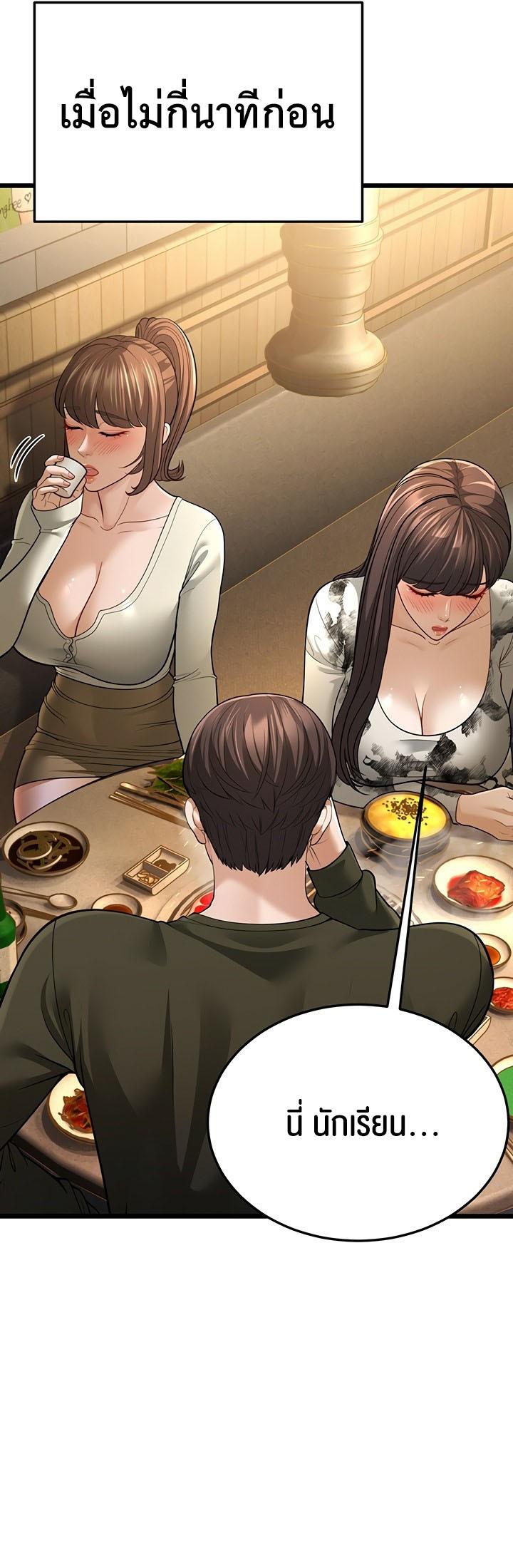 Doujin-Lc- อ่าน โดจิน มังฮวา เกาหลี ญี่ปุ่น จีน แปลไทย A Young Auntie ตอนที่ 1 2 3 4 5 6 7 8 9 10 11 12 13 14 ฟรี ไม่มีโฆษณา อ่าน โดจิน Manhwa เกาหลี ญี่ปุ่น จีน เรามีครบ คัดมาให้เน้นๆ โดจิน 18+ รับประกันความฟินโดย  Doujin Lc
