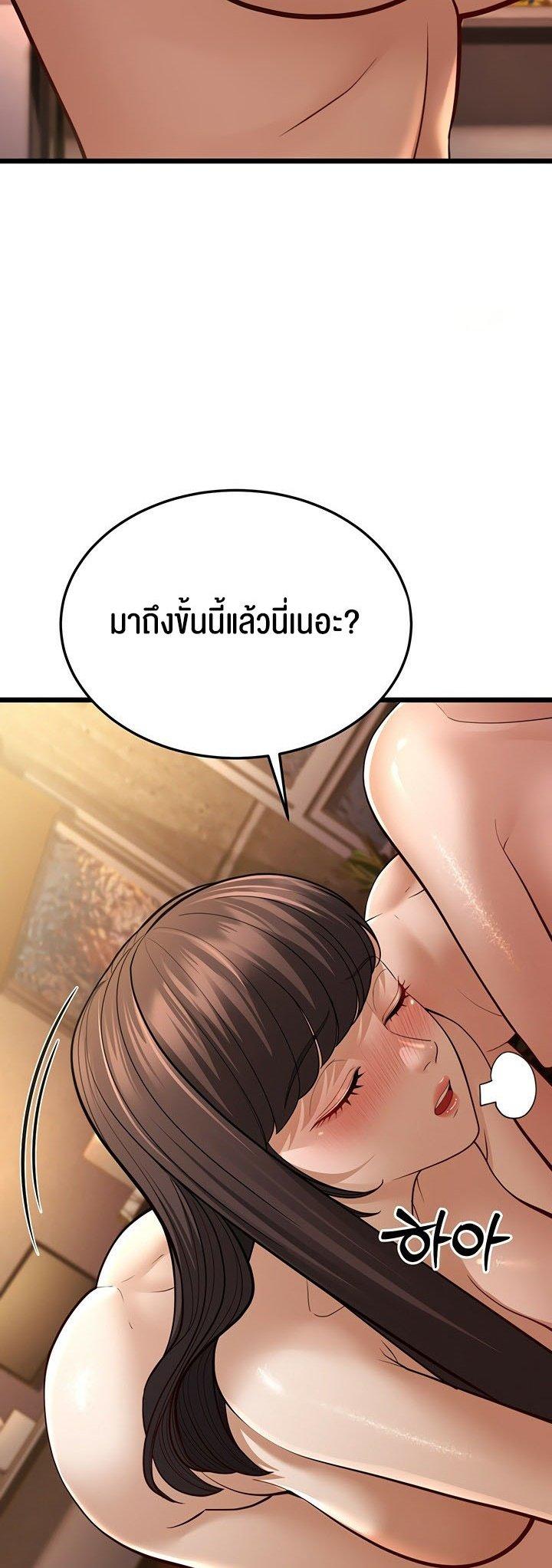 Doujin-Lc- อ่าน โดจิน มังฮวา เกาหลี ญี่ปุ่น จีน แปลไทย A Young Auntie ตอนที่ 1 2 3 4 5 6 7 8 9 10 11 12 13 14 ฟรี ไม่มีโฆษณา อ่าน โดจิน Manhwa เกาหลี ญี่ปุ่น จีน เรามีครบ คัดมาให้เน้นๆ โดจิน 18+ รับประกันความฟินโดย  Doujin Lc