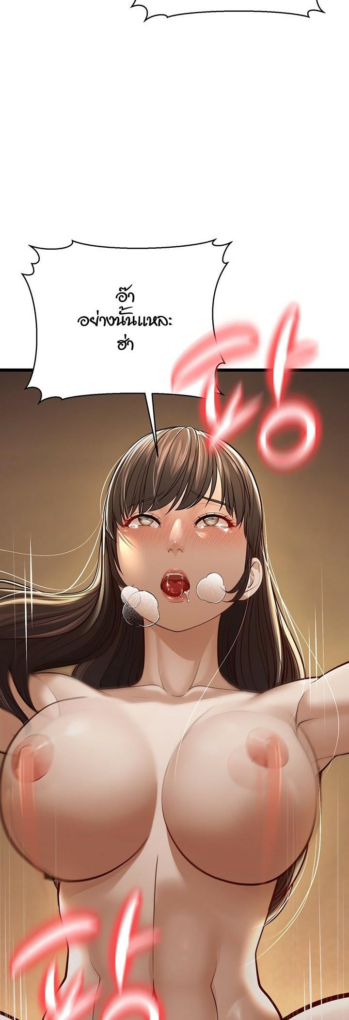 Doujin-Lc- อ่าน โดจิน มังฮวา เกาหลี ญี่ปุ่น จีน แปลไทย A Young Auntie ตอนที่ 1 2 3 4 5 6 7 8 9 10 11 12 13 14 ฟรี ไม่มีโฆษณา อ่าน โดจิน Manhwa เกาหลี ญี่ปุ่น จีน เรามีครบ คัดมาให้เน้นๆ โดจิน 18+ รับประกันความฟินโดย  Doujin Lc