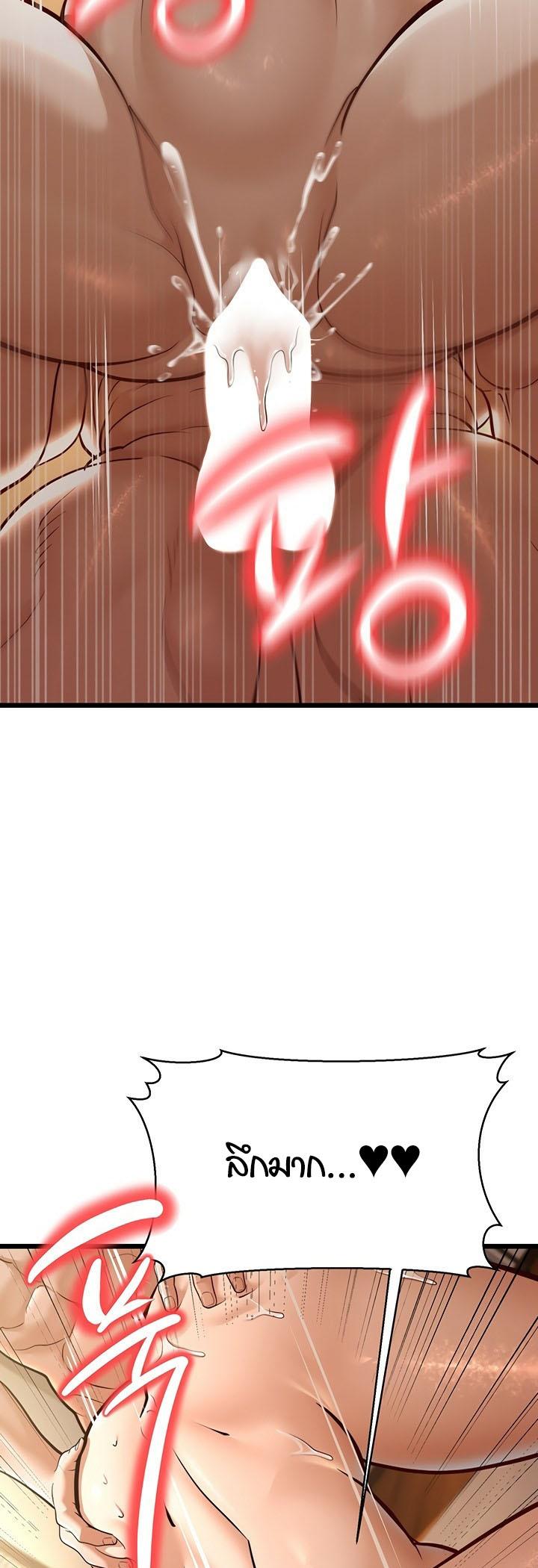 Doujin-Lc- อ่าน โดจิน มังฮวา เกาหลี ญี่ปุ่น จีน แปลไทย A Young Auntie ตอนที่ 1 2 3 4 5 6 7 8 9 10 11 12 13 14 ฟรี ไม่มีโฆษณา อ่าน โดจิน Manhwa เกาหลี ญี่ปุ่น จีน เรามีครบ คัดมาให้เน้นๆ โดจิน 18+ รับประกันความฟินโดย  Doujin Lc