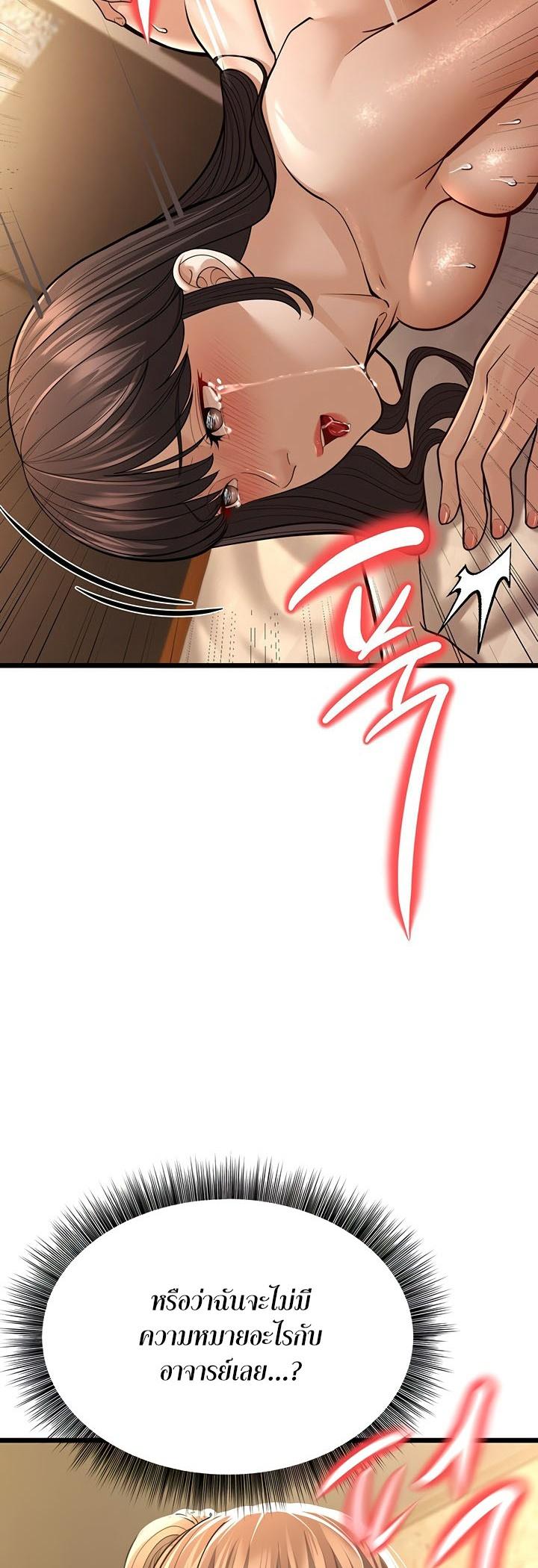 Doujin-Lc- อ่าน โดจิน มังฮวา เกาหลี ญี่ปุ่น จีน แปลไทย A Young Auntie ตอนที่ 1 2 3 4 5 6 7 8 9 10 11 12 13 14 ฟรี ไม่มีโฆษณา อ่าน โดจิน Manhwa เกาหลี ญี่ปุ่น จีน เรามีครบ คัดมาให้เน้นๆ โดจิน 18+ รับประกันความฟินโดย  Doujin Lc