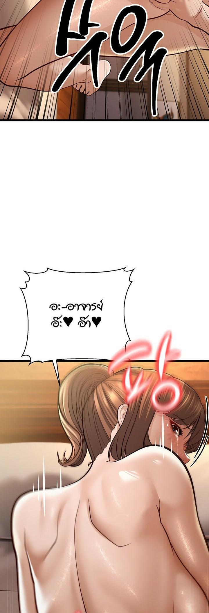 Doujin-Lc- อ่าน โดจิน มังฮวา เกาหลี ญี่ปุ่น จีน แปลไทย A Young Auntie ตอนที่ 1 2 3 4 5 6 7 8 9 10 11 12 13 14 ฟรี ไม่มีโฆษณา อ่าน โดจิน Manhwa เกาหลี ญี่ปุ่น จีน เรามีครบ คัดมาให้เน้นๆ โดจิน 18+ รับประกันความฟินโดย  Doujin Lc