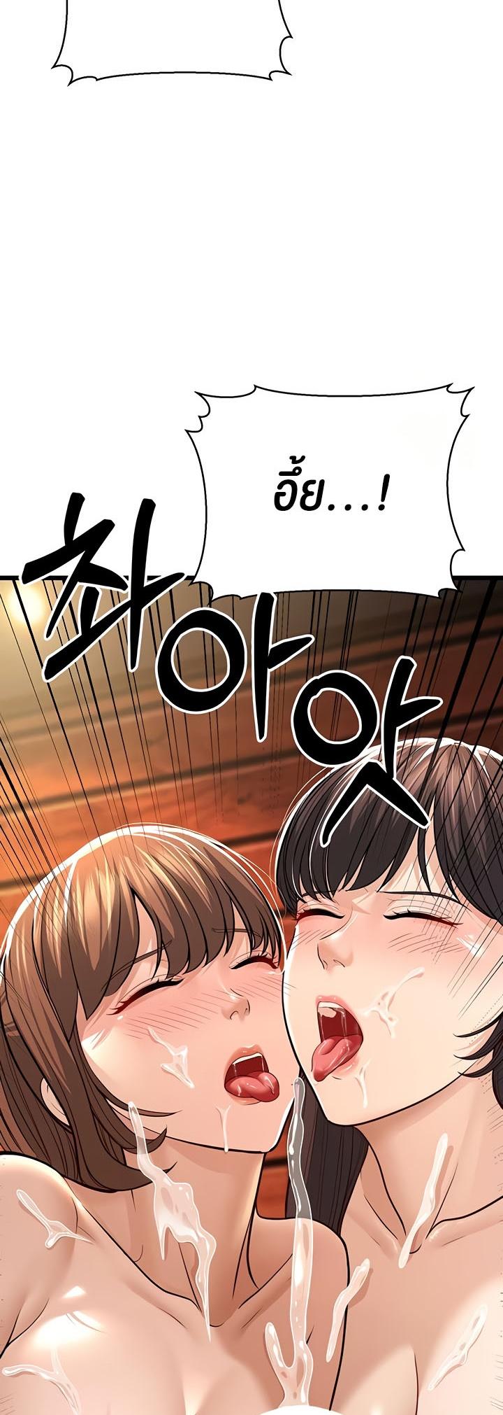 Doujin-Lc- อ่าน โดจิน มังฮวา เกาหลี ญี่ปุ่น จีน แปลไทย A Young Auntie ตอนที่ 1 2 3 4 5 6 7 8 9 10 11 12 13 14 ฟรี ไม่มีโฆษณา อ่าน โดจิน Manhwa เกาหลี ญี่ปุ่น จีน เรามีครบ คัดมาให้เน้นๆ โดจิน 18+ รับประกันความฟินโดย  Doujin Lc