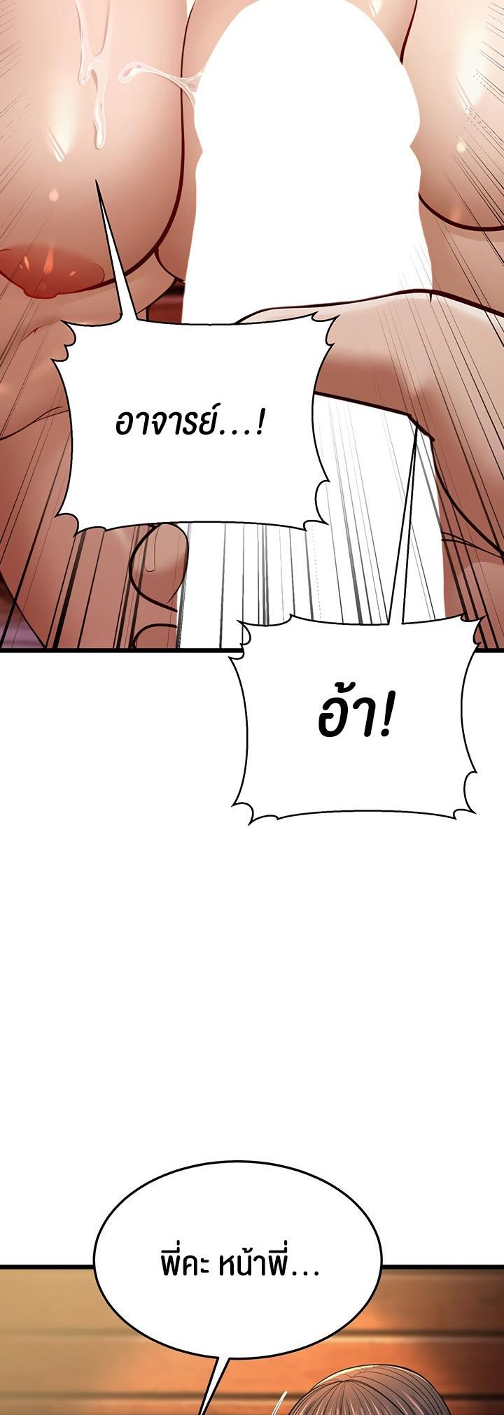 Doujin-Lc- อ่าน โดจิน มังฮวา เกาหลี ญี่ปุ่น จีน แปลไทย A Young Auntie ตอนที่ 1 2 3 4 5 6 7 8 9 10 11 12 13 14 ฟรี ไม่มีโฆษณา อ่าน โดจิน Manhwa เกาหลี ญี่ปุ่น จีน เรามีครบ คัดมาให้เน้นๆ โดจิน 18+ รับประกันความฟินโดย  Doujin Lc