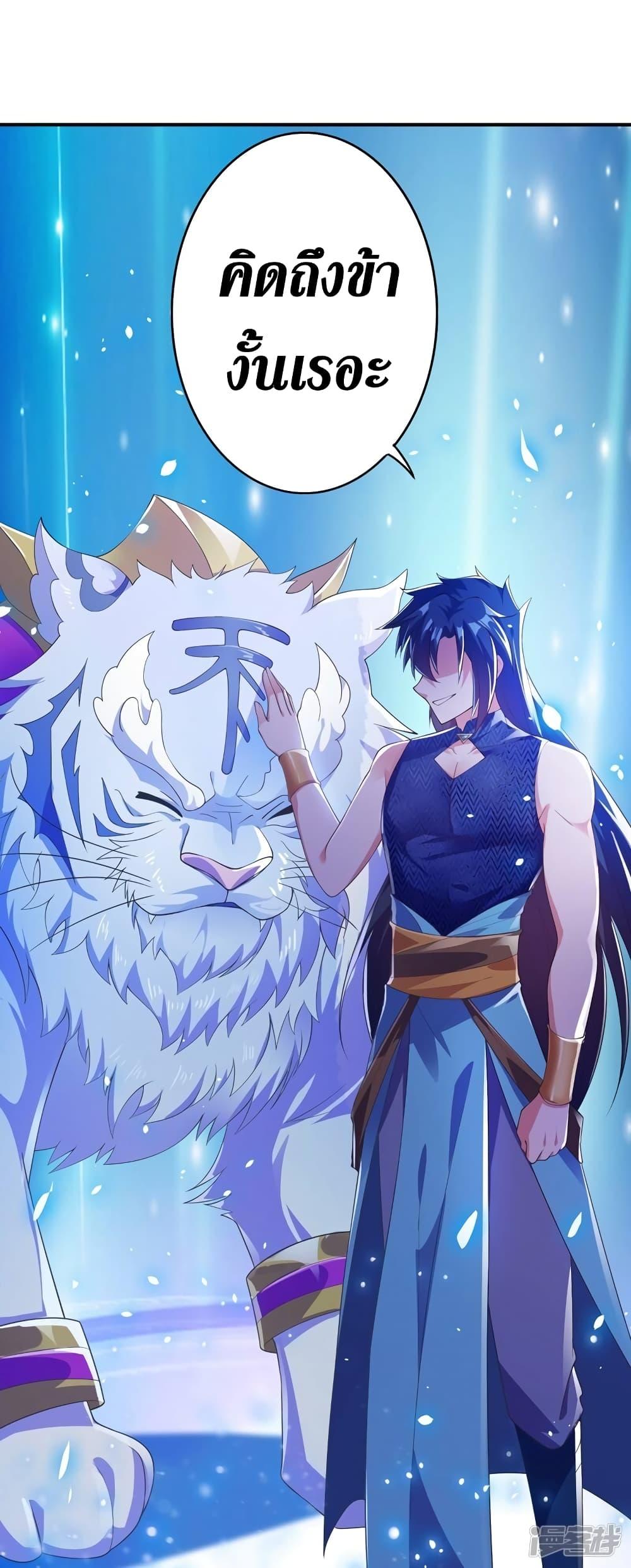 Manga-lc-com อ่านมังงะ อ่านการ์ตูน ออนไลน์ ฟรี Spirit Sword Sovereign ตอนที่ 1 2 3 4 5 6 7 8 9 10 11 12 13 14 ฟรี ไม่มีโฆษณา Manga-lc - อ่าน มังงะ อ่าน การ์ตูน ออนไลน์ อ่านมังงะ ฟรี