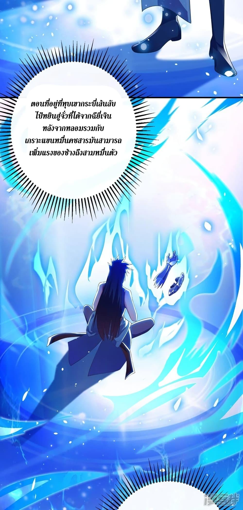 Manga-lc-com อ่านมังงะ อ่านการ์ตูน ออนไลน์ ฟรี Spirit Sword Sovereign ตอนที่ 1 2 3 4 5 6 7 8 9 10 11 12 13 14 ฟรี ไม่มีโฆษณา Manga-lc - อ่าน มังงะ อ่าน การ์ตูน ออนไลน์ อ่านมังงะ ฟรี