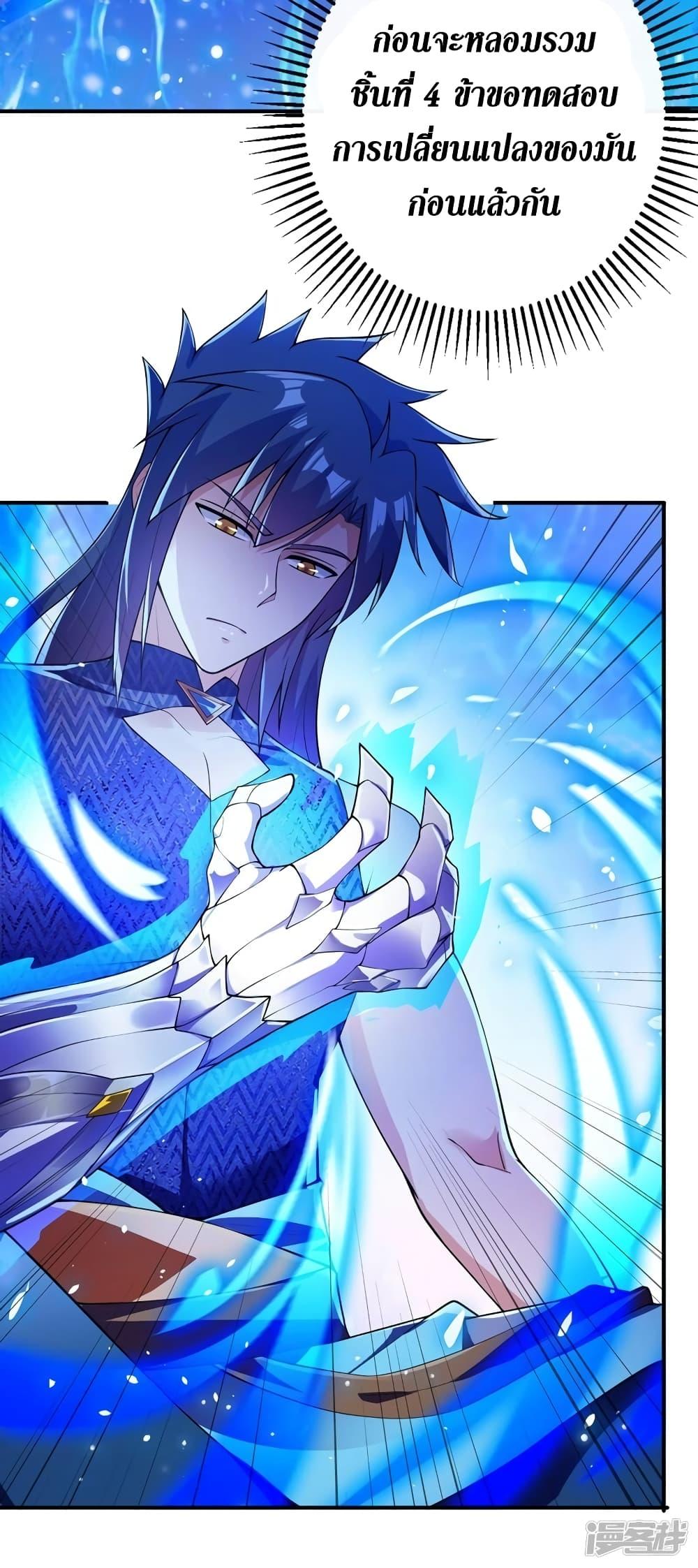 Manga-lc-com อ่านมังงะ อ่านการ์ตูน ออนไลน์ ฟรี Spirit Sword Sovereign ตอนที่ 1 2 3 4 5 6 7 8 9 10 11 12 13 14 ฟรี ไม่มีโฆษณา Manga-lc - อ่าน มังงะ อ่าน การ์ตูน ออนไลน์ อ่านมังงะ ฟรี