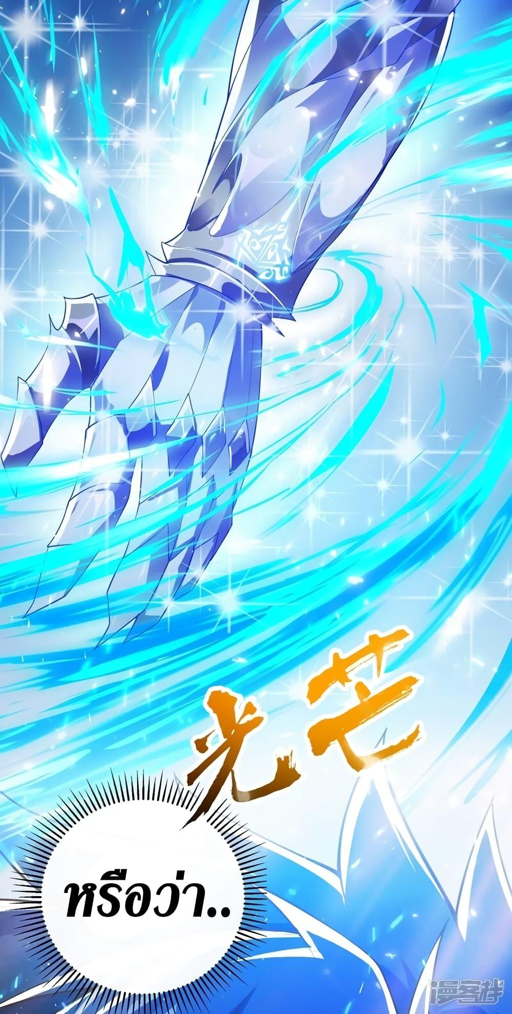 Manga-lc-com อ่านมังงะ อ่านการ์ตูน ออนไลน์ ฟรี Spirit Sword Sovereign ตอนที่ 1 2 3 4 5 6 7 8 9 10 11 12 13 14 ฟรี ไม่มีโฆษณา Manga-lc - อ่าน มังงะ อ่าน การ์ตูน ออนไลน์ อ่านมังงะ ฟรี