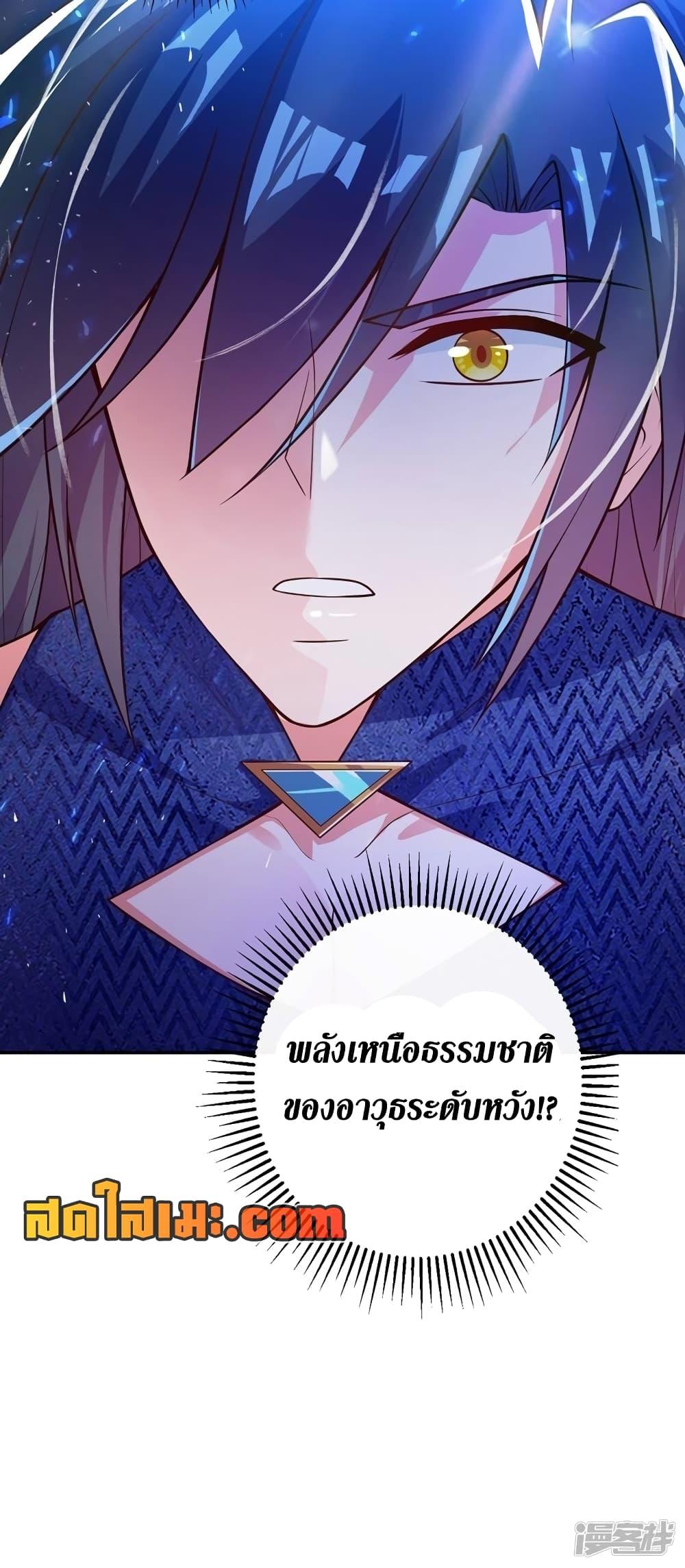 Manga-lc-com อ่านมังงะ อ่านการ์ตูน ออนไลน์ ฟรี Spirit Sword Sovereign ตอนที่ 1 2 3 4 5 6 7 8 9 10 11 12 13 14 ฟรี ไม่มีโฆษณา Manga-lc - อ่าน มังงะ อ่าน การ์ตูน ออนไลน์ อ่านมังงะ ฟรี