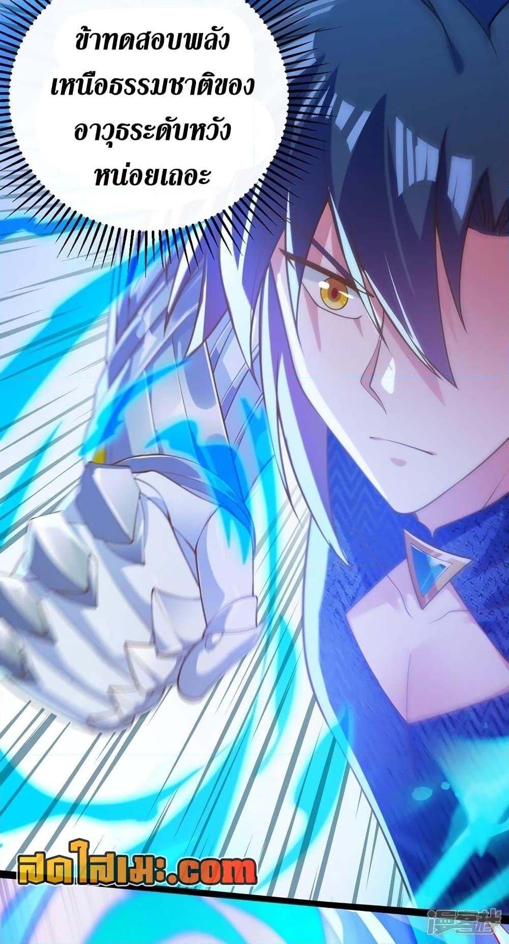 Manga-lc-com อ่านมังงะ อ่านการ์ตูน ออนไลน์ ฟรี Spirit Sword Sovereign ตอนที่ 1 2 3 4 5 6 7 8 9 10 11 12 13 14 ฟรี ไม่มีโฆษณา Manga-lc - อ่าน มังงะ อ่าน การ์ตูน ออนไลน์ อ่านมังงะ ฟรี