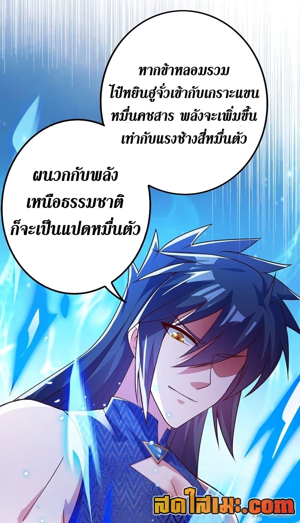 Manga-lc-com อ่านมังงะ อ่านการ์ตูน ออนไลน์ ฟรี Spirit Sword Sovereign ตอนที่ 1 2 3 4 5 6 7 8 9 10 11 12 13 14 ฟรี ไม่มีโฆษณา Manga-lc - อ่าน มังงะ อ่าน การ์ตูน ออนไลน์ อ่านมังงะ ฟรี