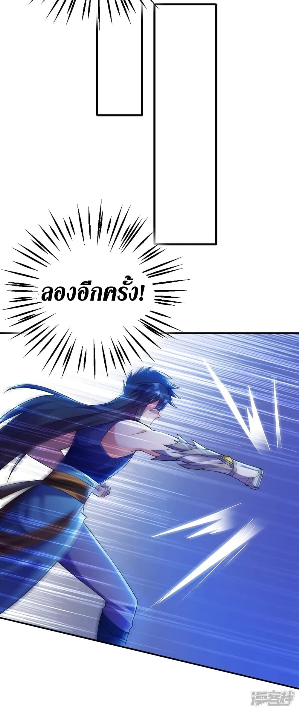 Manga-lc-com อ่านมังงะ อ่านการ์ตูน ออนไลน์ ฟรี Spirit Sword Sovereign ตอนที่ 1 2 3 4 5 6 7 8 9 10 11 12 13 14 ฟรี ไม่มีโฆษณา Manga-lc - อ่าน มังงะ อ่าน การ์ตูน ออนไลน์ อ่านมังงะ ฟรี