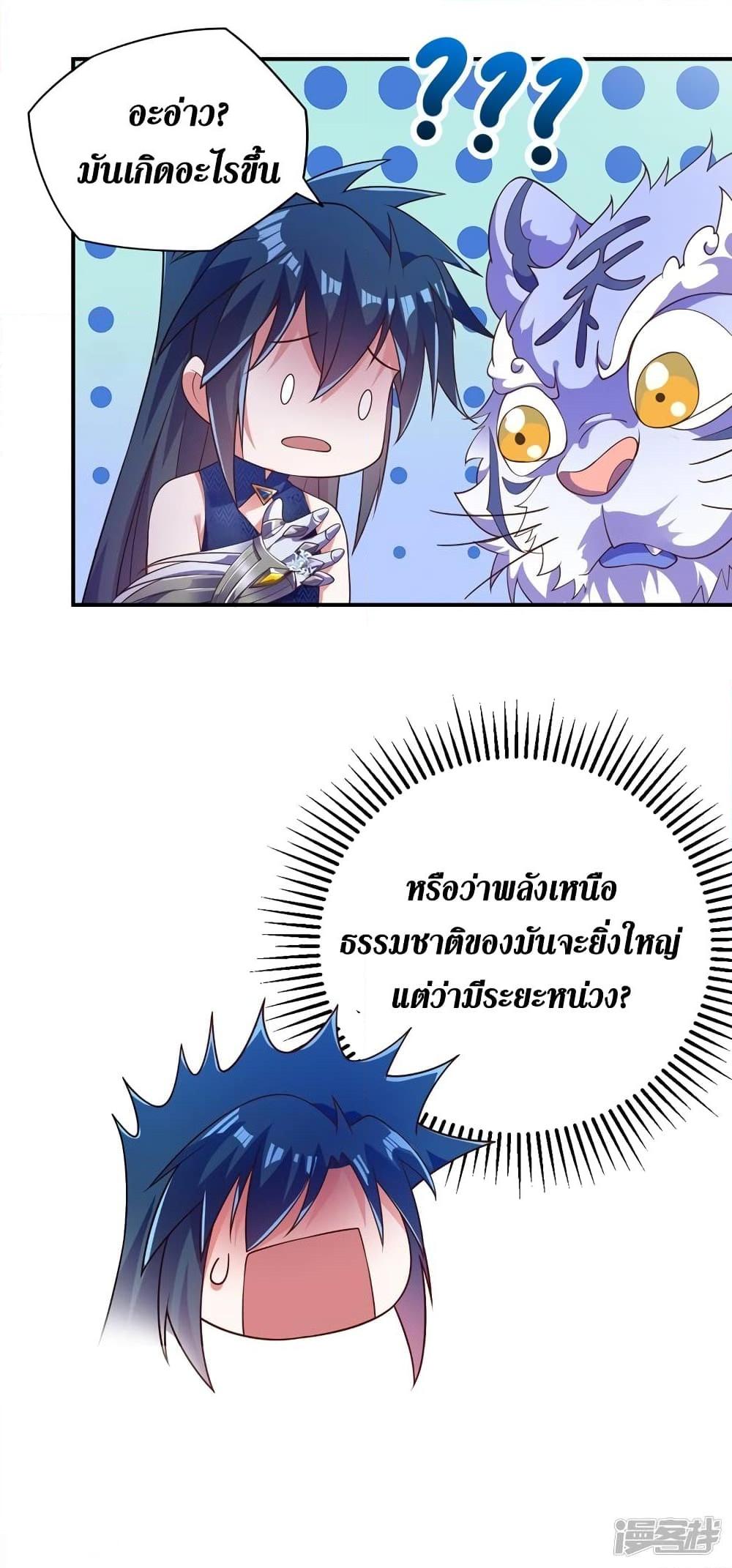 Manga-lc-com อ่านมังงะ อ่านการ์ตูน ออนไลน์ ฟรี Spirit Sword Sovereign ตอนที่ 1 2 3 4 5 6 7 8 9 10 11 12 13 14 ฟรี ไม่มีโฆษณา Manga-lc - อ่าน มังงะ อ่าน การ์ตูน ออนไลน์ อ่านมังงะ ฟรี