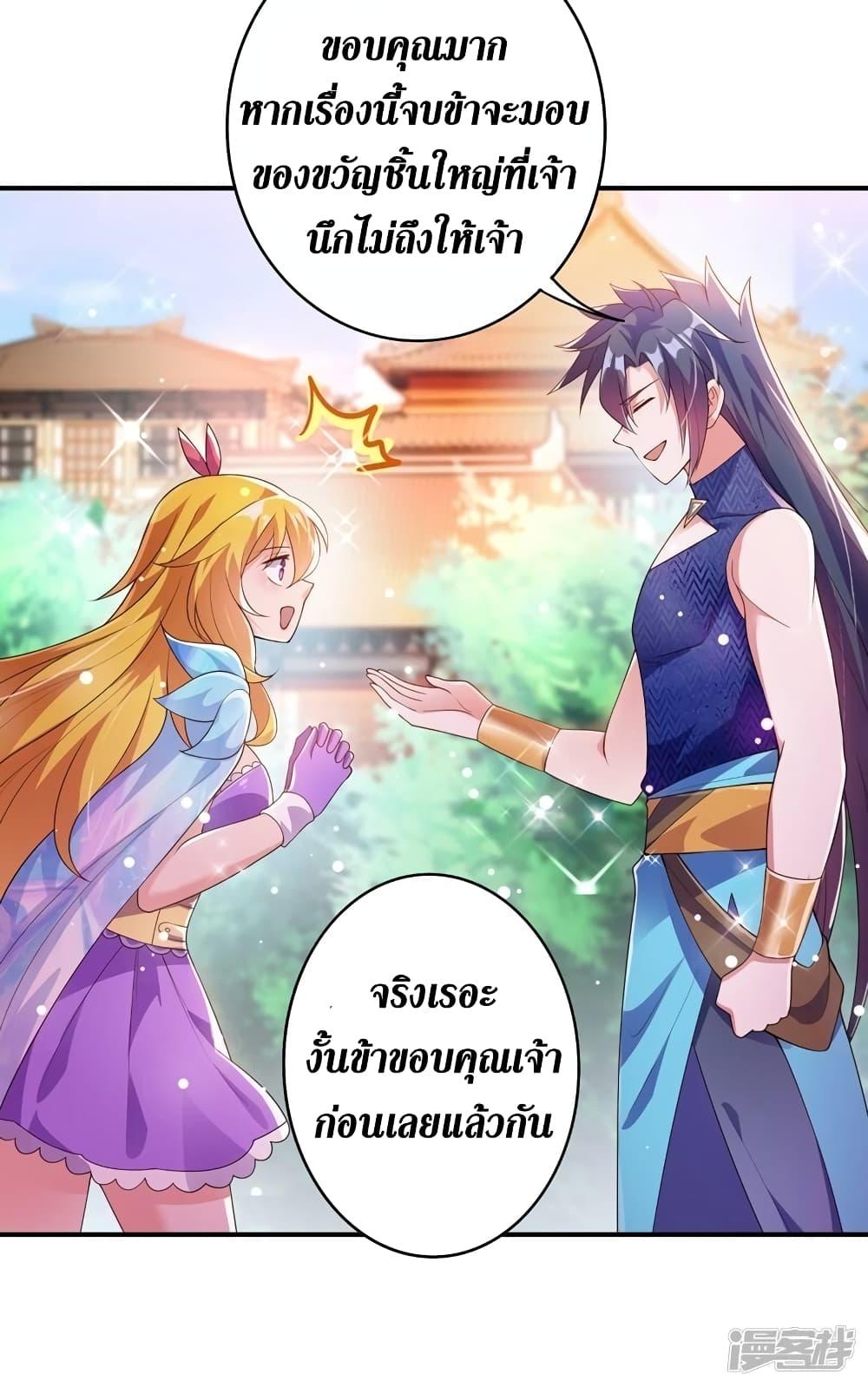 Manga-lc-com อ่านมังงะ อ่านการ์ตูน ออนไลน์ ฟรี Spirit Sword Sovereign ตอนที่ 1 2 3 4 5 6 7 8 9 10 11 12 13 14 ฟรี ไม่มีโฆษณา Manga-lc - อ่าน มังงะ อ่าน การ์ตูน ออนไลน์ อ่านมังงะ ฟรี