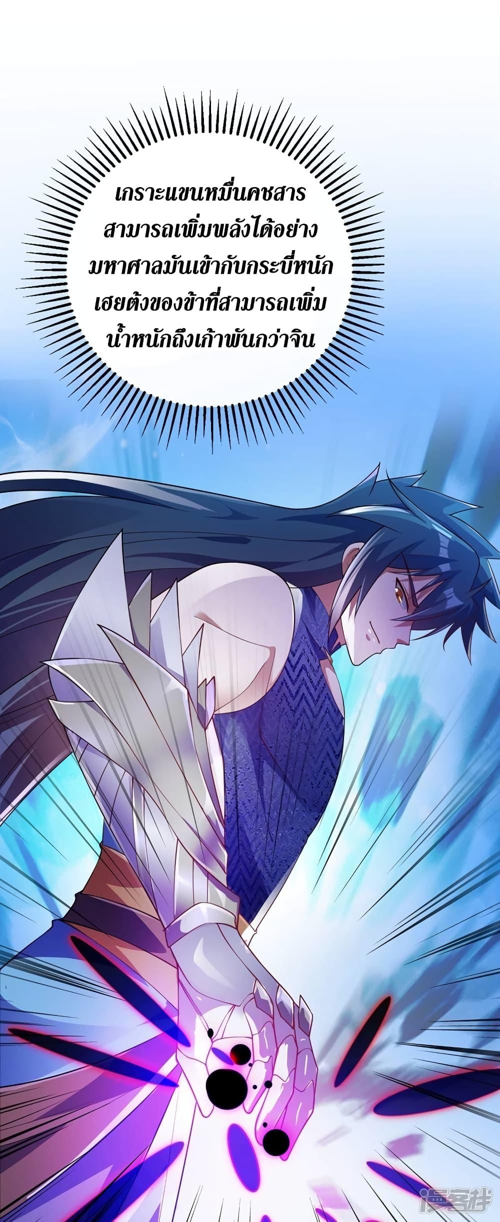 Manga-lc-com อ่านมังงะ อ่านการ์ตูน ออนไลน์ ฟรี Spirit Sword Sovereign ตอนที่ 1 2 3 4 5 6 7 8 9 10 11 12 13 14 ฟรี ไม่มีโฆษณา Manga-lc - อ่าน มังงะ อ่าน การ์ตูน ออนไลน์ อ่านมังงะ ฟรี