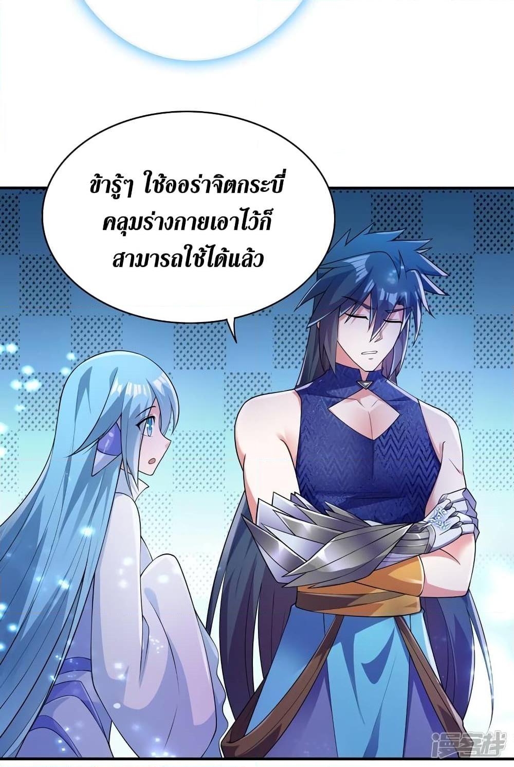 Manga-lc-com อ่านมังงะ อ่านการ์ตูน ออนไลน์ ฟรี Spirit Sword Sovereign ตอนที่ 1 2 3 4 5 6 7 8 9 10 11 12 13 14 ฟรี ไม่มีโฆษณา Manga-lc - อ่าน มังงะ อ่าน การ์ตูน ออนไลน์ อ่านมังงะ ฟรี