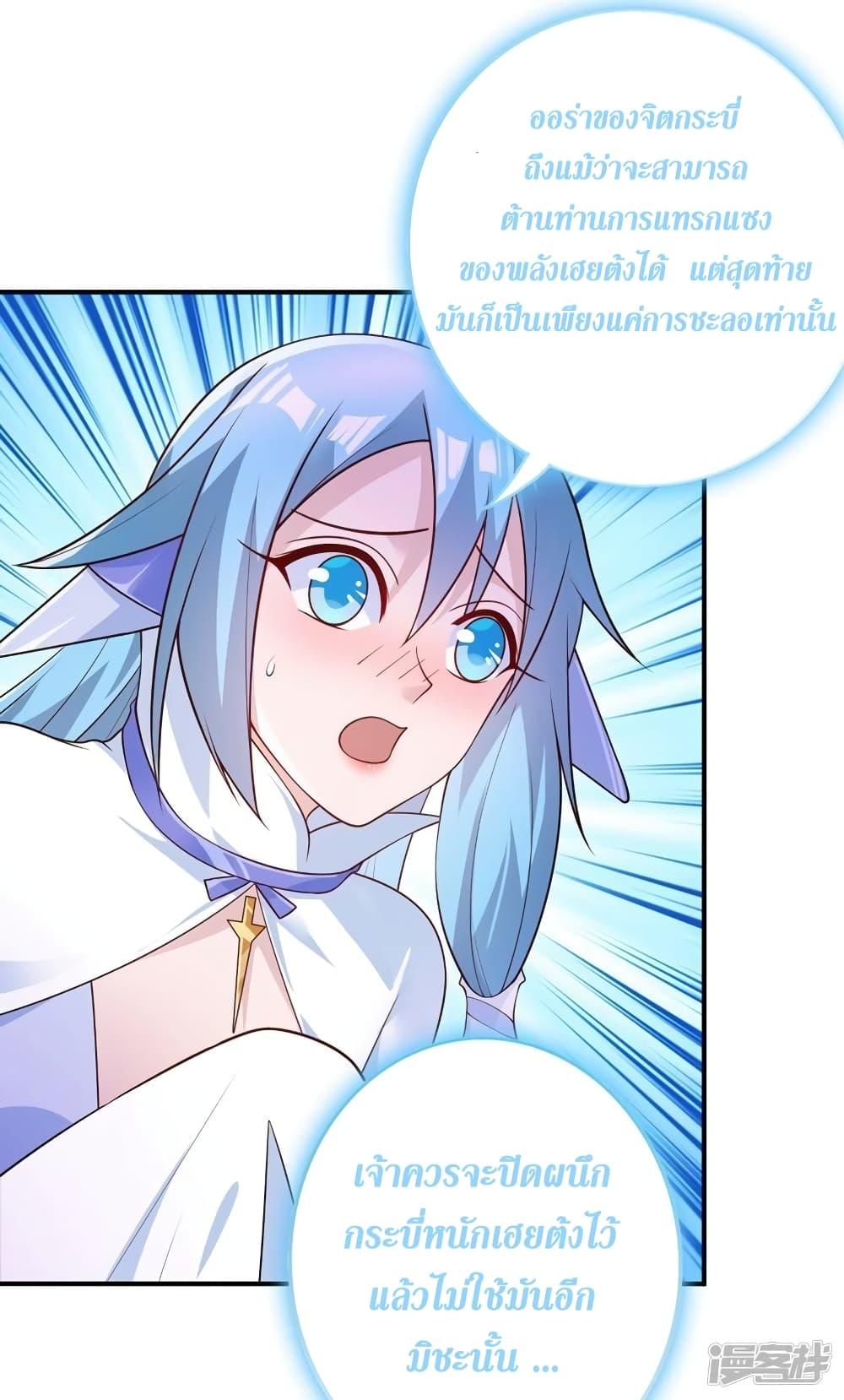 Manga-lc-com อ่านมังงะ อ่านการ์ตูน ออนไลน์ ฟรี Spirit Sword Sovereign ตอนที่ 1 2 3 4 5 6 7 8 9 10 11 12 13 14 ฟรี ไม่มีโฆษณา Manga-lc - อ่าน มังงะ อ่าน การ์ตูน ออนไลน์ อ่านมังงะ ฟรี