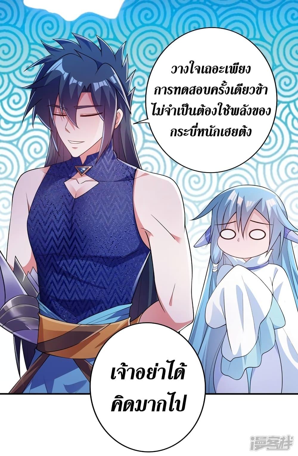 Manga-lc-com อ่านมังงะ อ่านการ์ตูน ออนไลน์ ฟรี Spirit Sword Sovereign ตอนที่ 1 2 3 4 5 6 7 8 9 10 11 12 13 14 ฟรี ไม่มีโฆษณา Manga-lc - อ่าน มังงะ อ่าน การ์ตูน ออนไลน์ อ่านมังงะ ฟรี