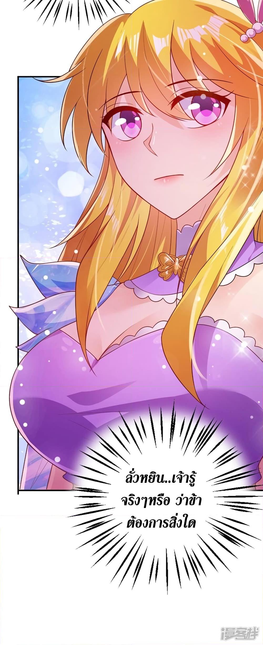 Manga-lc-com อ่านมังงะ อ่านการ์ตูน ออนไลน์ ฟรี Spirit Sword Sovereign ตอนที่ 1 2 3 4 5 6 7 8 9 10 11 12 13 14 ฟรี ไม่มีโฆษณา Manga-lc - อ่าน มังงะ อ่าน การ์ตูน ออนไลน์ อ่านมังงะ ฟรี