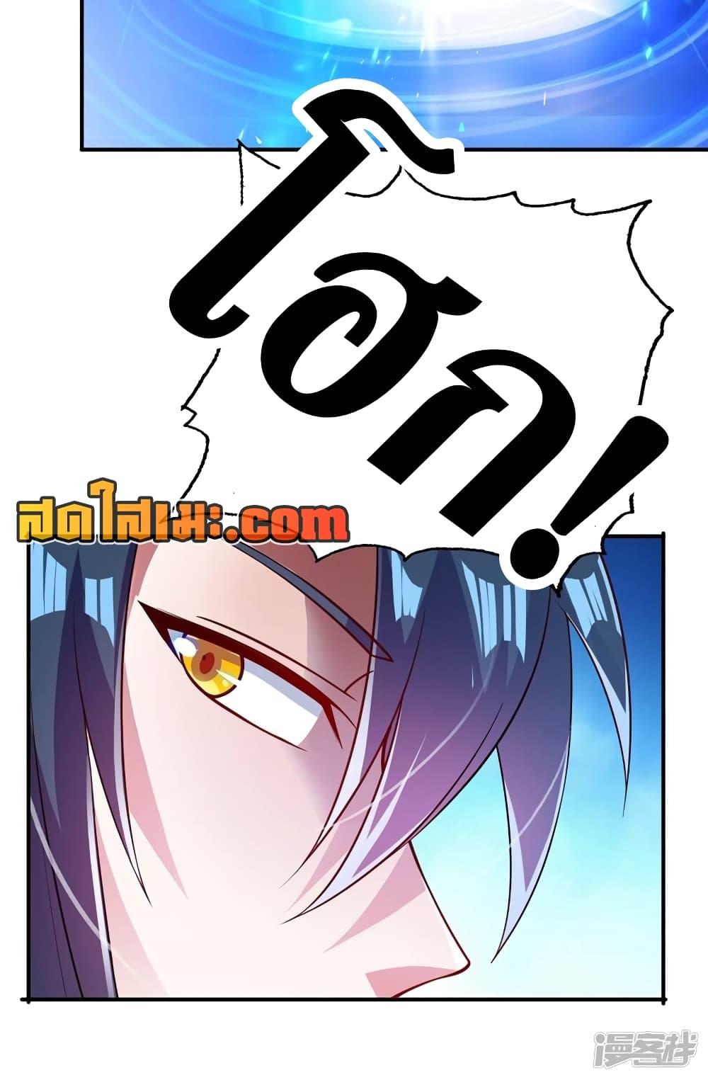 Manga-lc-com อ่านมังงะ อ่านการ์ตูน ออนไลน์ ฟรี Spirit Sword Sovereign ตอนที่ 1 2 3 4 5 6 7 8 9 10 11 12 13 14 ฟรี ไม่มีโฆษณา Manga-lc - อ่าน มังงะ อ่าน การ์ตูน ออนไลน์ อ่านมังงะ ฟรี