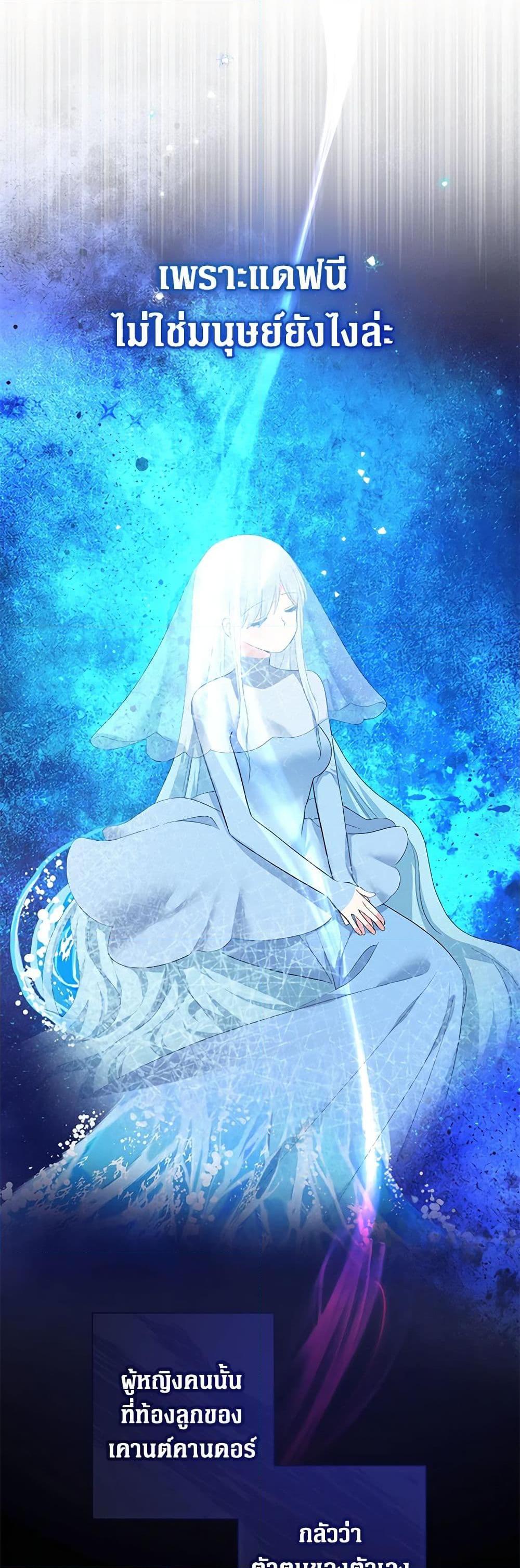 Manga-lc-com อ่านมังงะ อ่านการ์ตูน ออนไลน์ ฟรี Lord Baby Runs a Romance Fantasy With Cash ตอนที่ 1 2 3 4 5 6 7 8 9 10 11 12 13 14 ฟรี ไม่มีโฆษณา Manga-lc - อ่าน มังงะ อ่าน การ์ตูน ออนไลน์ อ่านมังงะ ฟรี