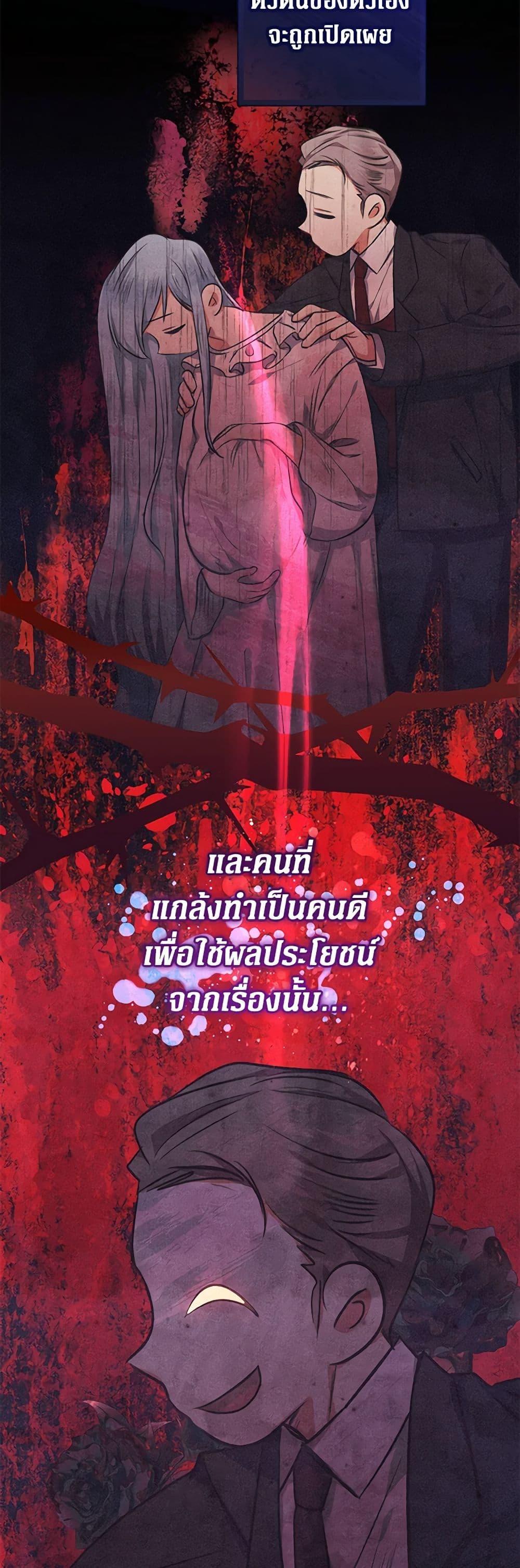 Manga-lc-com อ่านมังงะ อ่านการ์ตูน ออนไลน์ ฟรี Lord Baby Runs a Romance Fantasy With Cash ตอนที่ 1 2 3 4 5 6 7 8 9 10 11 12 13 14 ฟรี ไม่มีโฆษณา Manga-lc - อ่าน มังงะ อ่าน การ์ตูน ออนไลน์ อ่านมังงะ ฟรี