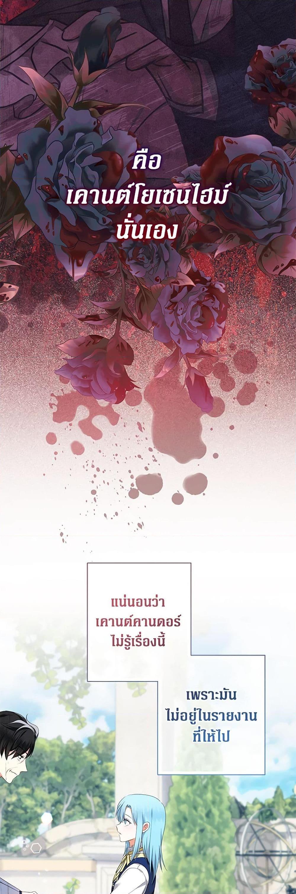 Manga-lc-com อ่านมังงะ อ่านการ์ตูน ออนไลน์ ฟรี Lord Baby Runs a Romance Fantasy With Cash ตอนที่ 1 2 3 4 5 6 7 8 9 10 11 12 13 14 ฟรี ไม่มีโฆษณา Manga-lc - อ่าน มังงะ อ่าน การ์ตูน ออนไลน์ อ่านมังงะ ฟรี