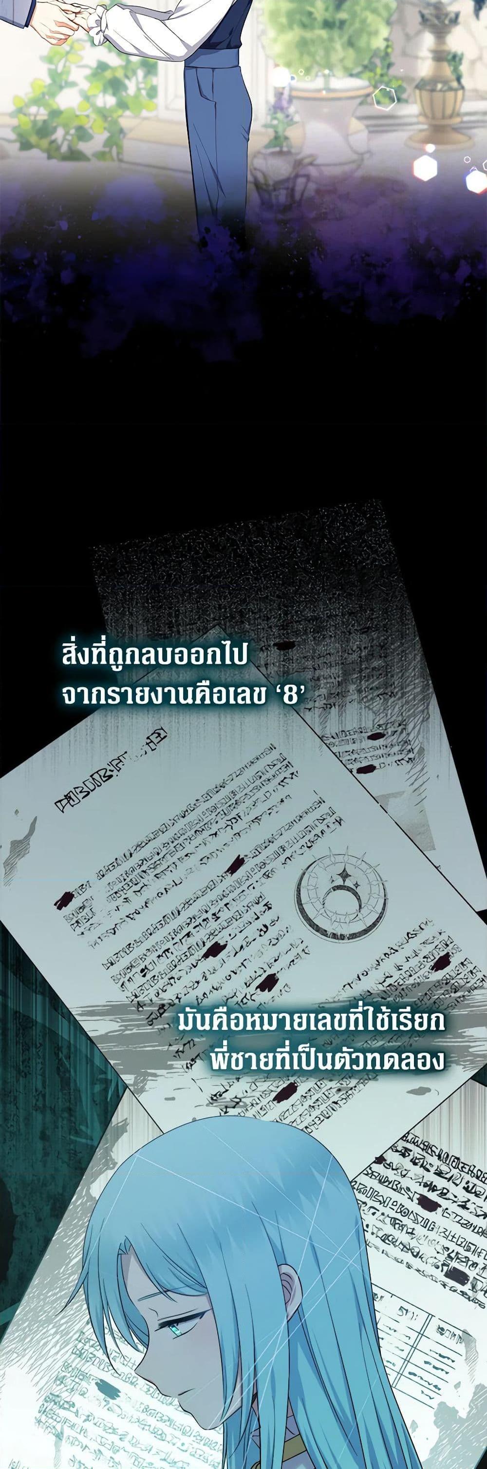 Manga-lc-com อ่านมังงะ อ่านการ์ตูน ออนไลน์ ฟรี Lord Baby Runs a Romance Fantasy With Cash ตอนที่ 1 2 3 4 5 6 7 8 9 10 11 12 13 14 ฟรี ไม่มีโฆษณา Manga-lc - อ่าน มังงะ อ่าน การ์ตูน ออนไลน์ อ่านมังงะ ฟรี