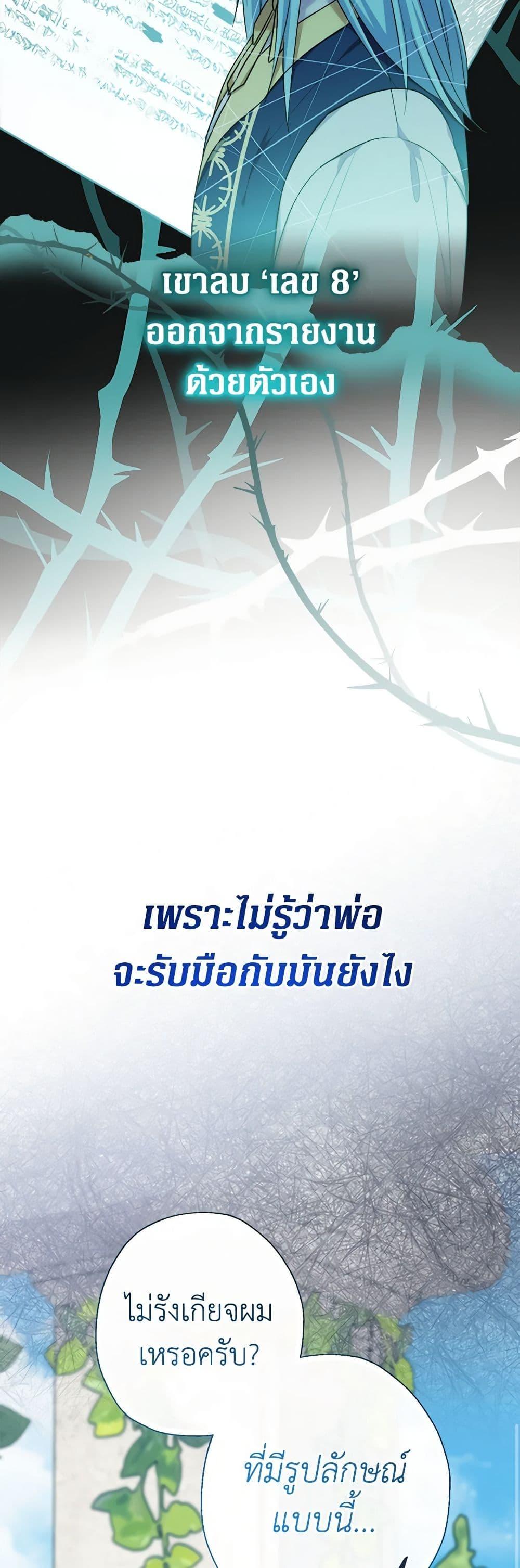 Manga-lc-com อ่านมังงะ อ่านการ์ตูน ออนไลน์ ฟรี Lord Baby Runs a Romance Fantasy With Cash ตอนที่ 1 2 3 4 5 6 7 8 9 10 11 12 13 14 ฟรี ไม่มีโฆษณา Manga-lc - อ่าน มังงะ อ่าน การ์ตูน ออนไลน์ อ่านมังงะ ฟรี