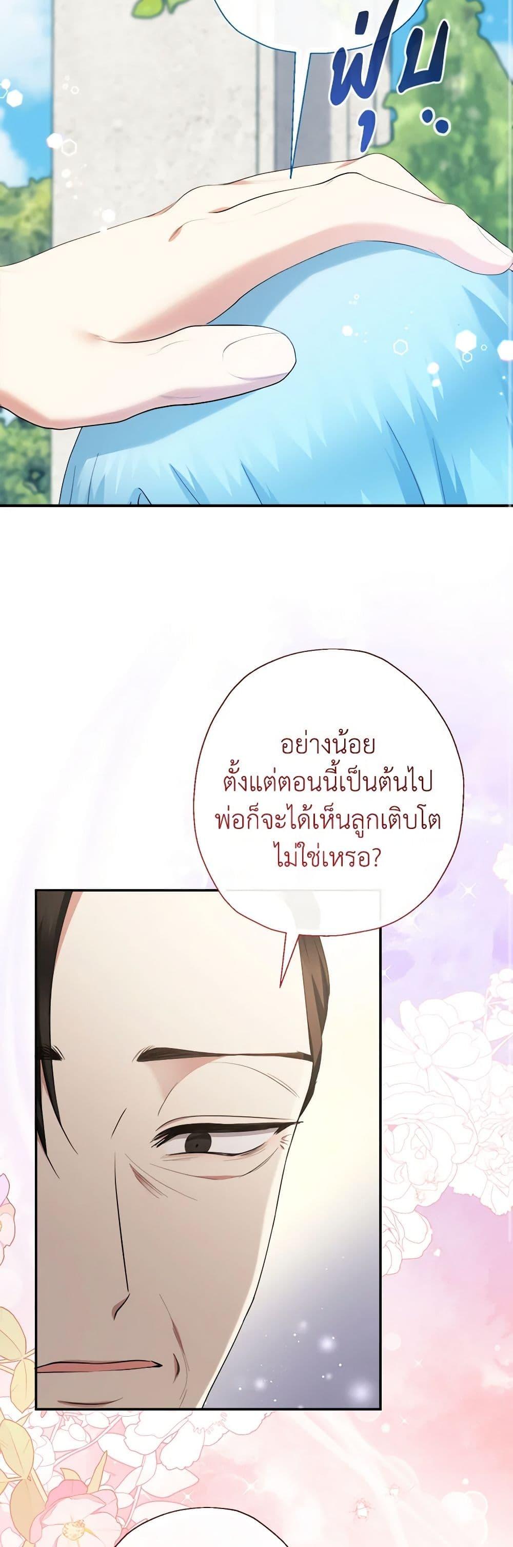 Manga-lc-com อ่านมังงะ อ่านการ์ตูน ออนไลน์ ฟรี Lord Baby Runs a Romance Fantasy With Cash ตอนที่ 1 2 3 4 5 6 7 8 9 10 11 12 13 14 ฟรี ไม่มีโฆษณา Manga-lc - อ่าน มังงะ อ่าน การ์ตูน ออนไลน์ อ่านมังงะ ฟรี