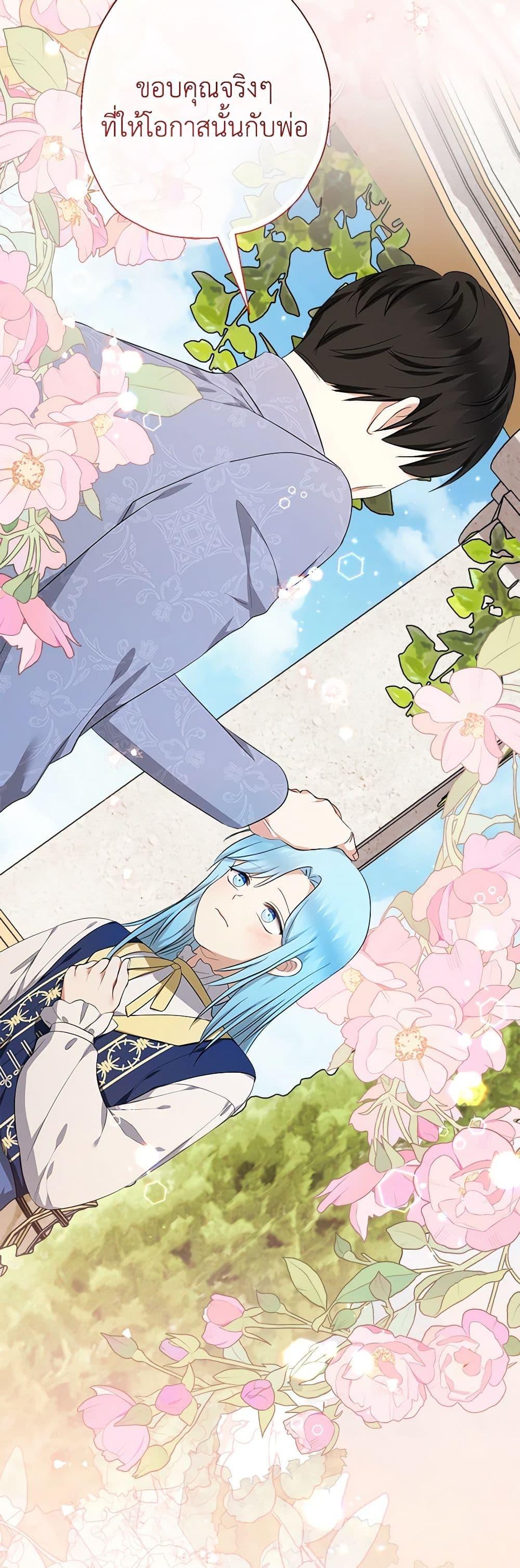 Manga-lc-com อ่านมังงะ อ่านการ์ตูน ออนไลน์ ฟรี Lord Baby Runs a Romance Fantasy With Cash ตอนที่ 1 2 3 4 5 6 7 8 9 10 11 12 13 14 ฟรี ไม่มีโฆษณา Manga-lc - อ่าน มังงะ อ่าน การ์ตูน ออนไลน์ อ่านมังงะ ฟรี