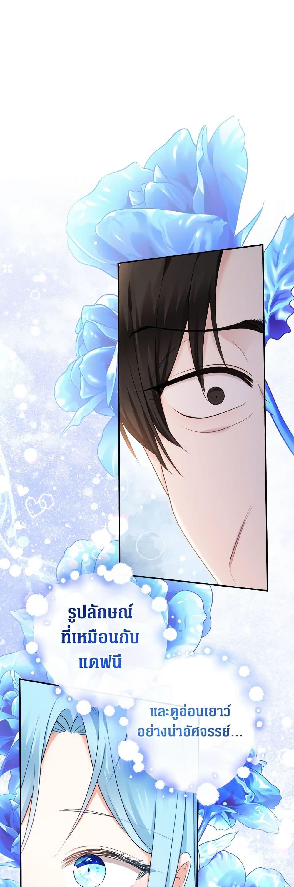 Manga-lc-com อ่านมังงะ อ่านการ์ตูน ออนไลน์ ฟรี Lord Baby Runs a Romance Fantasy With Cash ตอนที่ 1 2 3 4 5 6 7 8 9 10 11 12 13 14 ฟรี ไม่มีโฆษณา Manga-lc - อ่าน มังงะ อ่าน การ์ตูน ออนไลน์ อ่านมังงะ ฟรี