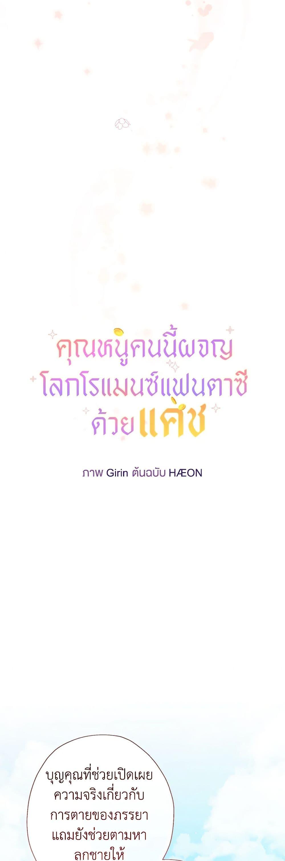 Manga-lc-com อ่านมังงะ อ่านการ์ตูน ออนไลน์ ฟรี Lord Baby Runs a Romance Fantasy With Cash ตอนที่ 1 2 3 4 5 6 7 8 9 10 11 12 13 14 ฟรี ไม่มีโฆษณา Manga-lc - อ่าน มังงะ อ่าน การ์ตูน ออนไลน์ อ่านมังงะ ฟรี