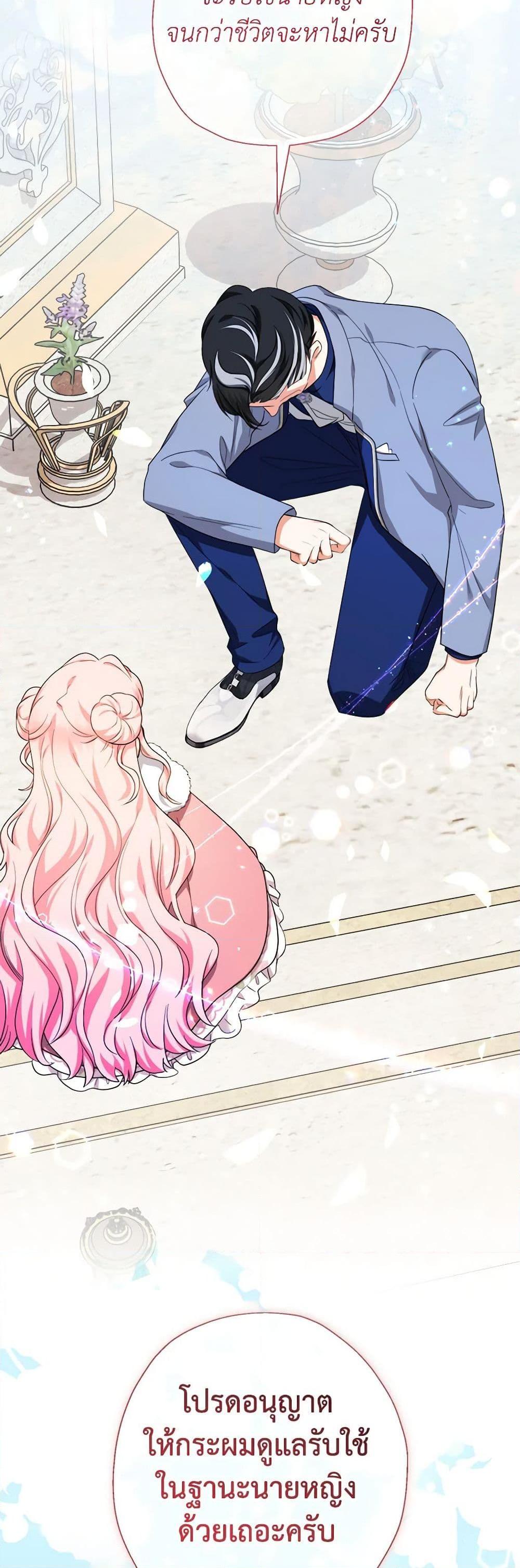 Manga-lc-com อ่านมังงะ อ่านการ์ตูน ออนไลน์ ฟรี Lord Baby Runs a Romance Fantasy With Cash ตอนที่ 1 2 3 4 5 6 7 8 9 10 11 12 13 14 ฟรี ไม่มีโฆษณา Manga-lc - อ่าน มังงะ อ่าน การ์ตูน ออนไลน์ อ่านมังงะ ฟรี