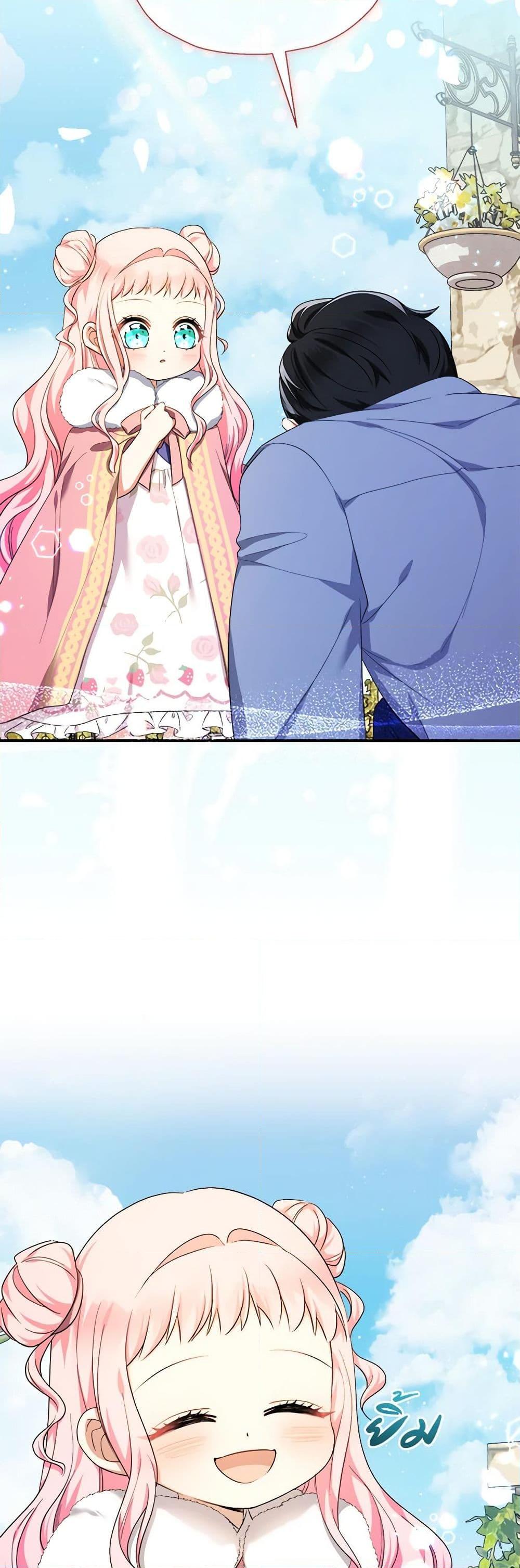 Manga-lc-com อ่านมังงะ อ่านการ์ตูน ออนไลน์ ฟรี Lord Baby Runs a Romance Fantasy With Cash ตอนที่ 1 2 3 4 5 6 7 8 9 10 11 12 13 14 ฟรี ไม่มีโฆษณา Manga-lc - อ่าน มังงะ อ่าน การ์ตูน ออนไลน์ อ่านมังงะ ฟรี