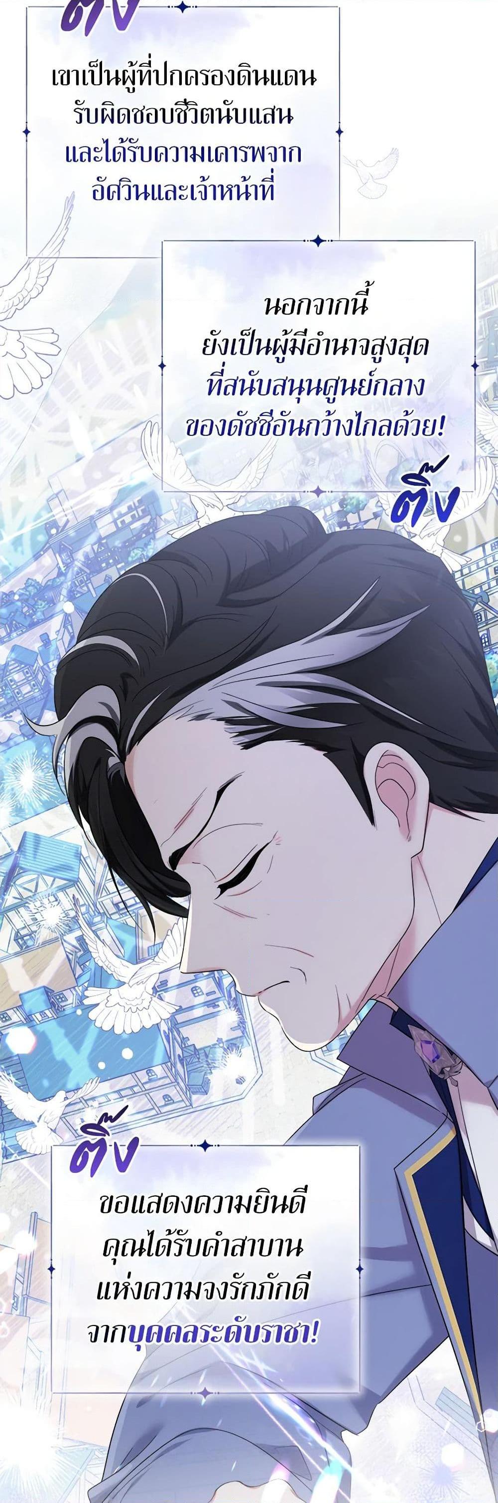 Manga-lc-com อ่านมังงะ อ่านการ์ตูน ออนไลน์ ฟรี Lord Baby Runs a Romance Fantasy With Cash ตอนที่ 1 2 3 4 5 6 7 8 9 10 11 12 13 14 ฟรี ไม่มีโฆษณา Manga-lc - อ่าน มังงะ อ่าน การ์ตูน ออนไลน์ อ่านมังงะ ฟรี