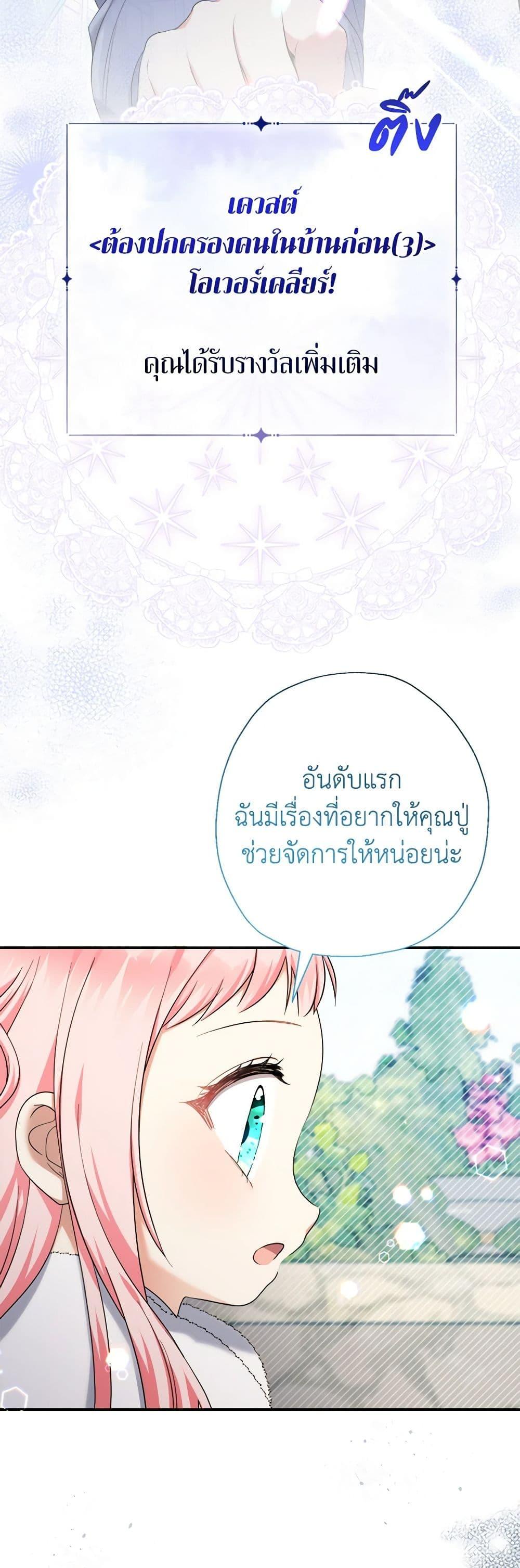 Manga-lc-com อ่านมังงะ อ่านการ์ตูน ออนไลน์ ฟรี Lord Baby Runs a Romance Fantasy With Cash ตอนที่ 1 2 3 4 5 6 7 8 9 10 11 12 13 14 ฟรี ไม่มีโฆษณา Manga-lc - อ่าน มังงะ อ่าน การ์ตูน ออนไลน์ อ่านมังงะ ฟรี