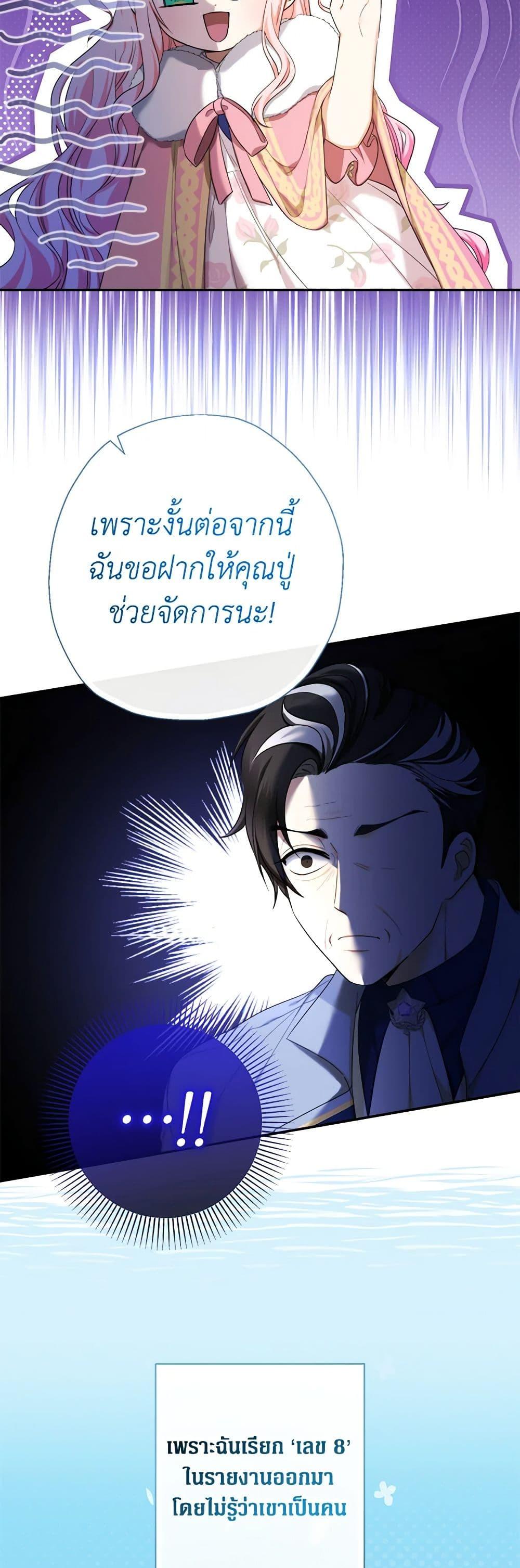 Manga-lc-com อ่านมังงะ อ่านการ์ตูน ออนไลน์ ฟรี Lord Baby Runs a Romance Fantasy With Cash ตอนที่ 1 2 3 4 5 6 7 8 9 10 11 12 13 14 ฟรี ไม่มีโฆษณา Manga-lc - อ่าน มังงะ อ่าน การ์ตูน ออนไลน์ อ่านมังงะ ฟรี