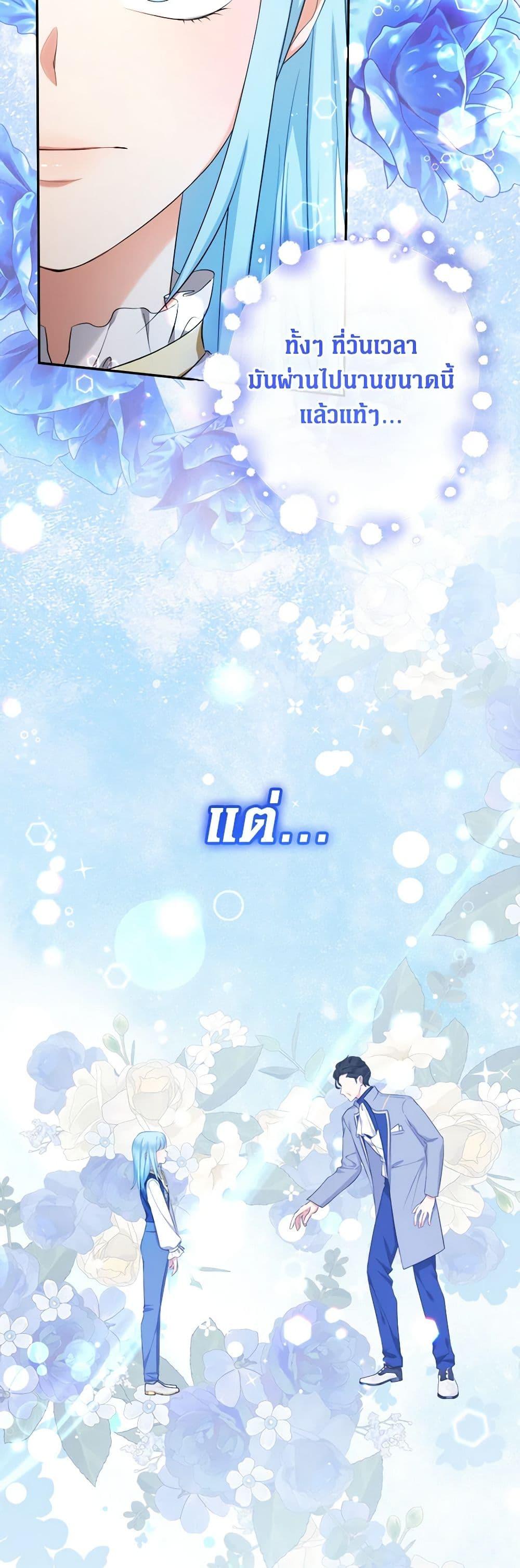 Manga-lc-com อ่านมังงะ อ่านการ์ตูน ออนไลน์ ฟรี Lord Baby Runs a Romance Fantasy With Cash ตอนที่ 1 2 3 4 5 6 7 8 9 10 11 12 13 14 ฟรี ไม่มีโฆษณา Manga-lc - อ่าน มังงะ อ่าน การ์ตูน ออนไลน์ อ่านมังงะ ฟรี