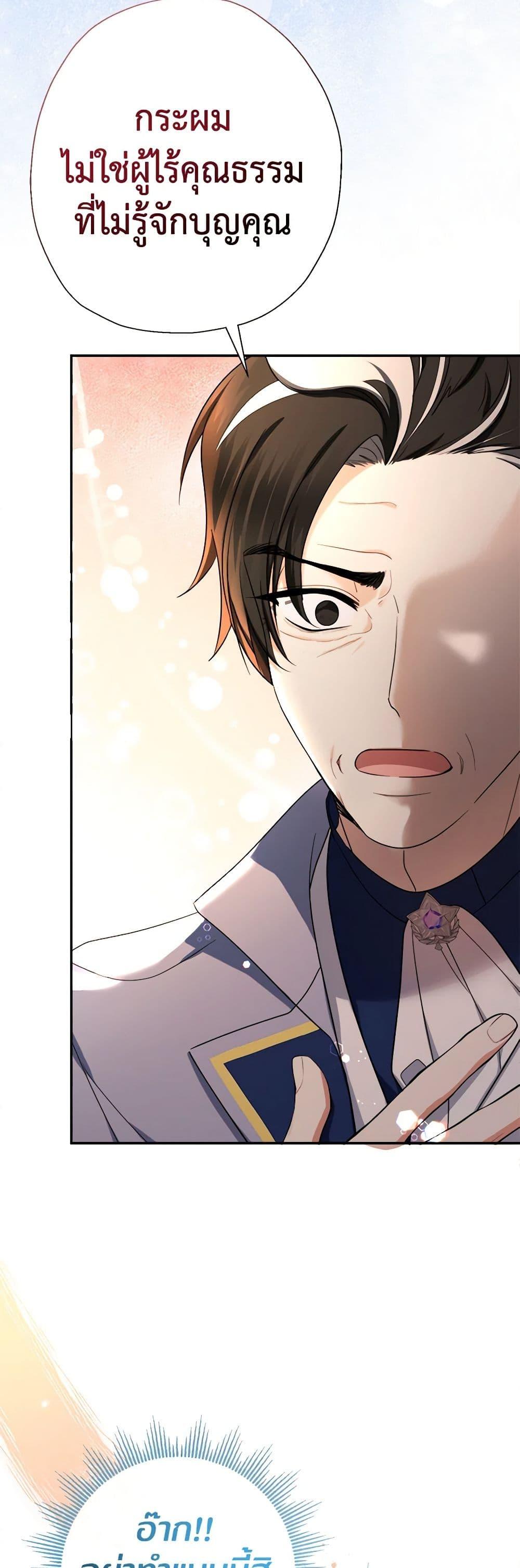 Manga-lc-com อ่านมังงะ อ่านการ์ตูน ออนไลน์ ฟรี Lord Baby Runs a Romance Fantasy With Cash ตอนที่ 1 2 3 4 5 6 7 8 9 10 11 12 13 14 ฟรี ไม่มีโฆษณา Manga-lc - อ่าน มังงะ อ่าน การ์ตูน ออนไลน์ อ่านมังงะ ฟรี