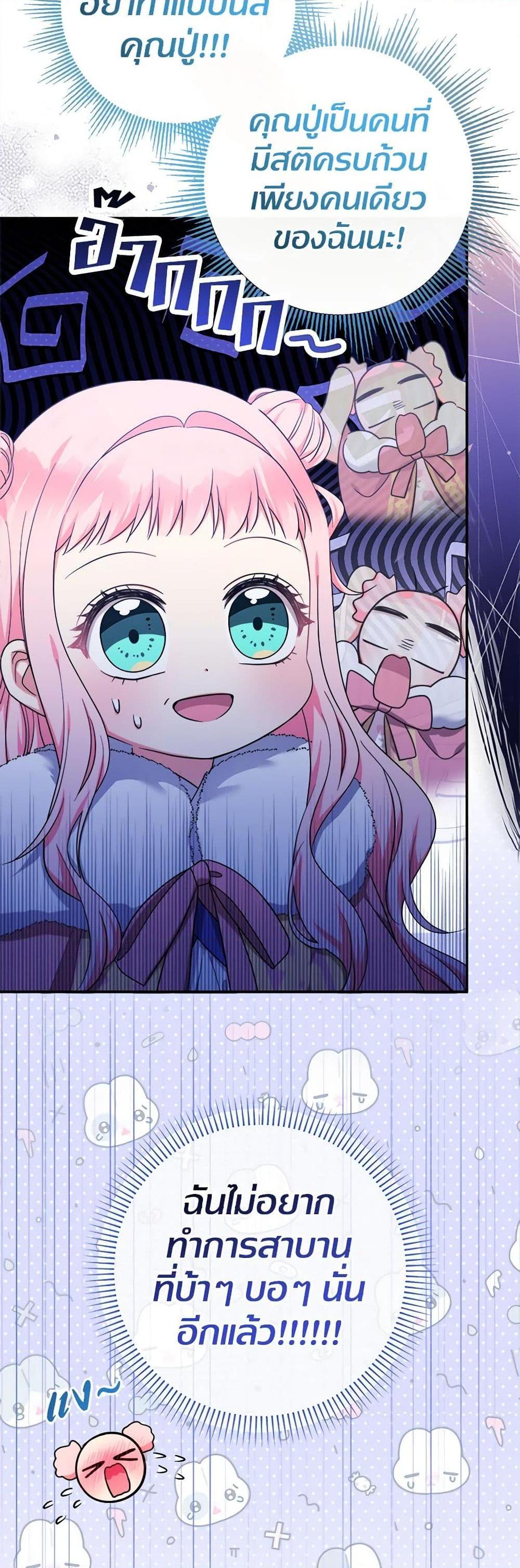 Manga-lc-com อ่านมังงะ อ่านการ์ตูน ออนไลน์ ฟรี Lord Baby Runs a Romance Fantasy With Cash ตอนที่ 1 2 3 4 5 6 7 8 9 10 11 12 13 14 ฟรี ไม่มีโฆษณา Manga-lc - อ่าน มังงะ อ่าน การ์ตูน ออนไลน์ อ่านมังงะ ฟรี